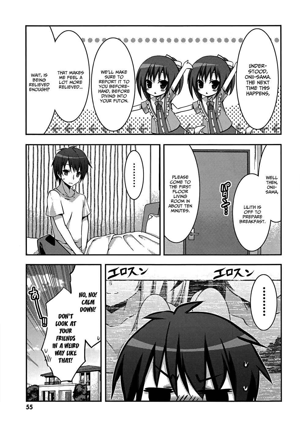 Ore to Ichino no Game Doukoukai Katsudou Nisshi Chapter 8 page 16 - Chapter 8