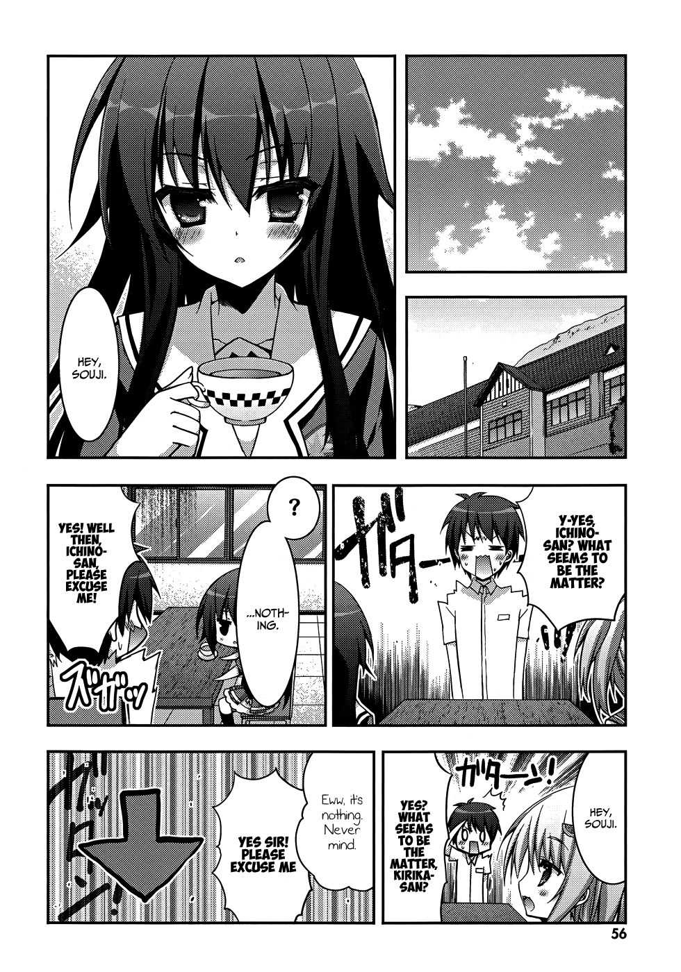 Ore to Ichino no Game Doukoukai Katsudou Nisshi Chapter 8 page 17 - Chapter 8