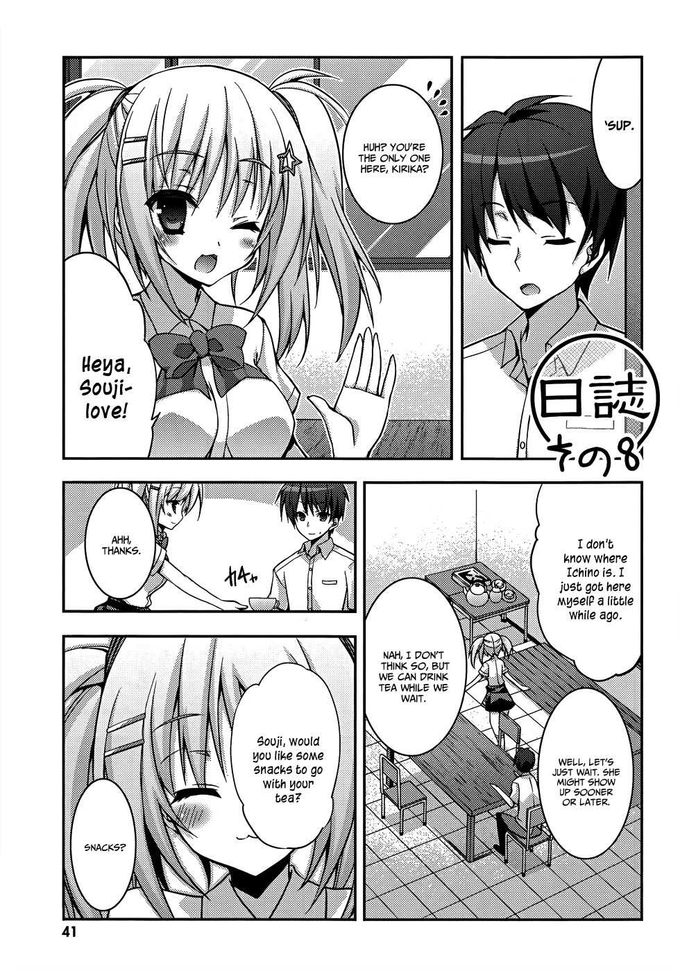 Ore to Ichino no Game Doukoukai Katsudou Nisshi Chapter 8 page 2 - Chapter 8