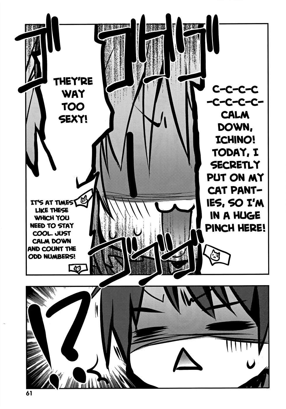 Ore to Ichino no Game Doukoukai Katsudou Nisshi Chapter 8 page 22 - Chapter 8