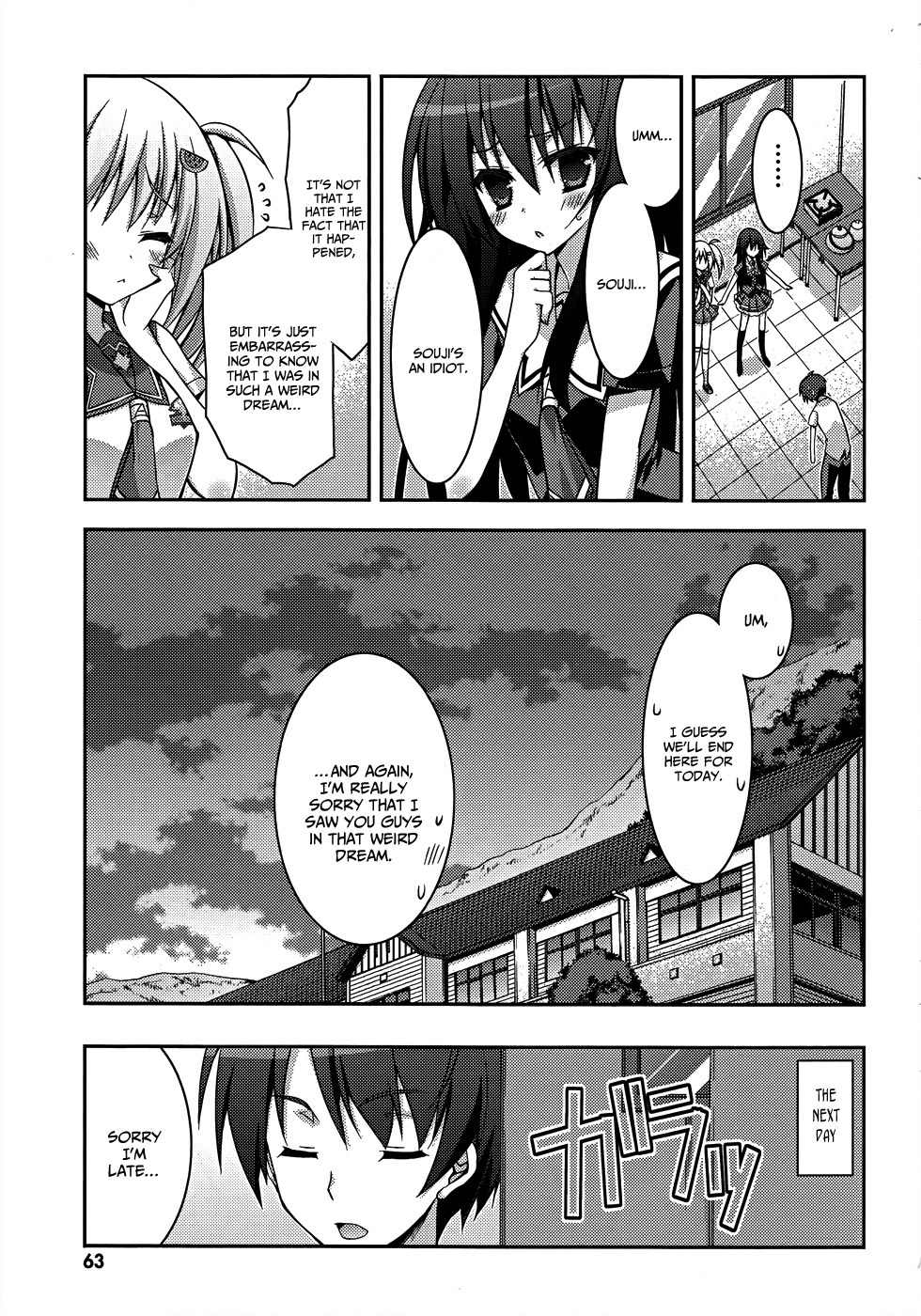 Ore to Ichino no Game Doukoukai Katsudou Nisshi Chapter 8 page 24 - Chapter 8