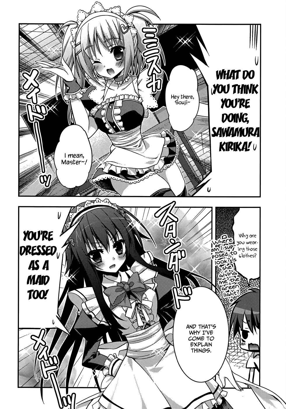 Ore to Ichino no Game Doukoukai Katsudou Nisshi Chapter 8 page 25 - Chapter 8