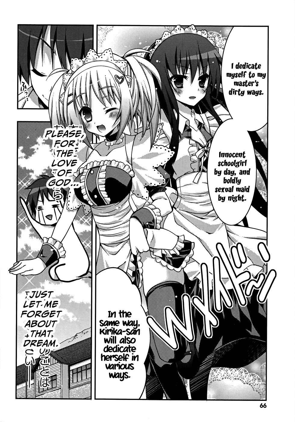 Ore to Ichino no Game Doukoukai Katsudou Nisshi Chapter 8 page 27 - Chapter 8