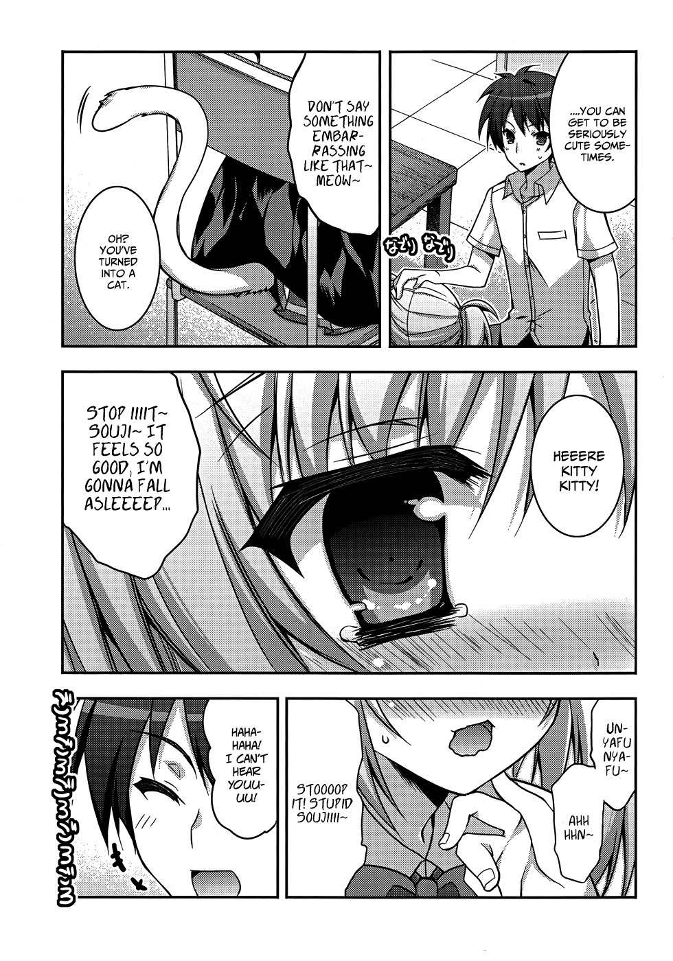 Ore to Ichino no Game Doukoukai Katsudou Nisshi Chapter 8 page 6 - Chapter 8