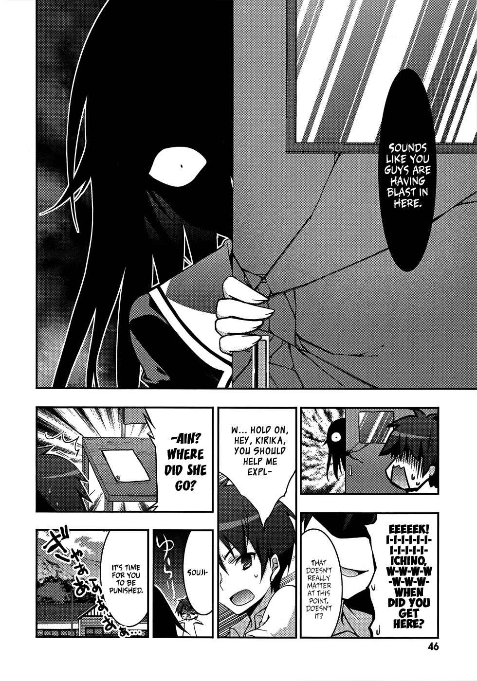 Ore to Ichino no Game Doukoukai Katsudou Nisshi Chapter 8 page 7 - Chapter 8