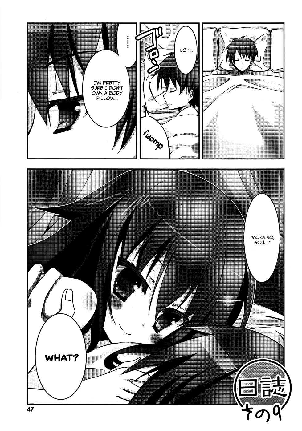 Ore to Ichino no Game Doukoukai Katsudou Nisshi Chapter 8 page 8 - Chapter 8