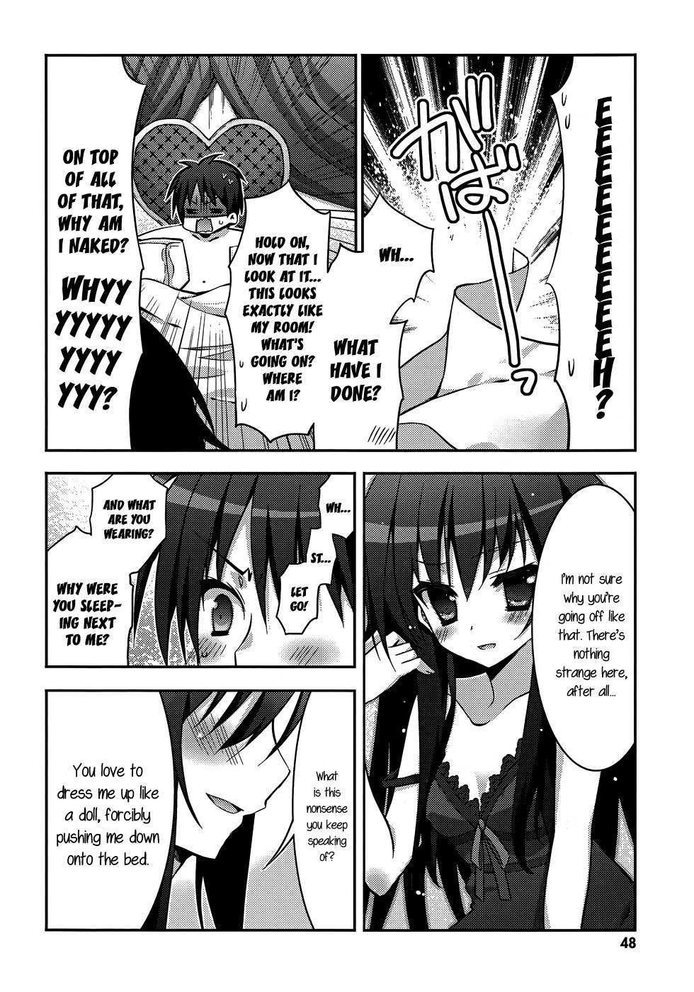 Ore to Ichino no Game Doukoukai Katsudou Nisshi Chapter 8 page 9 - Chapter 8