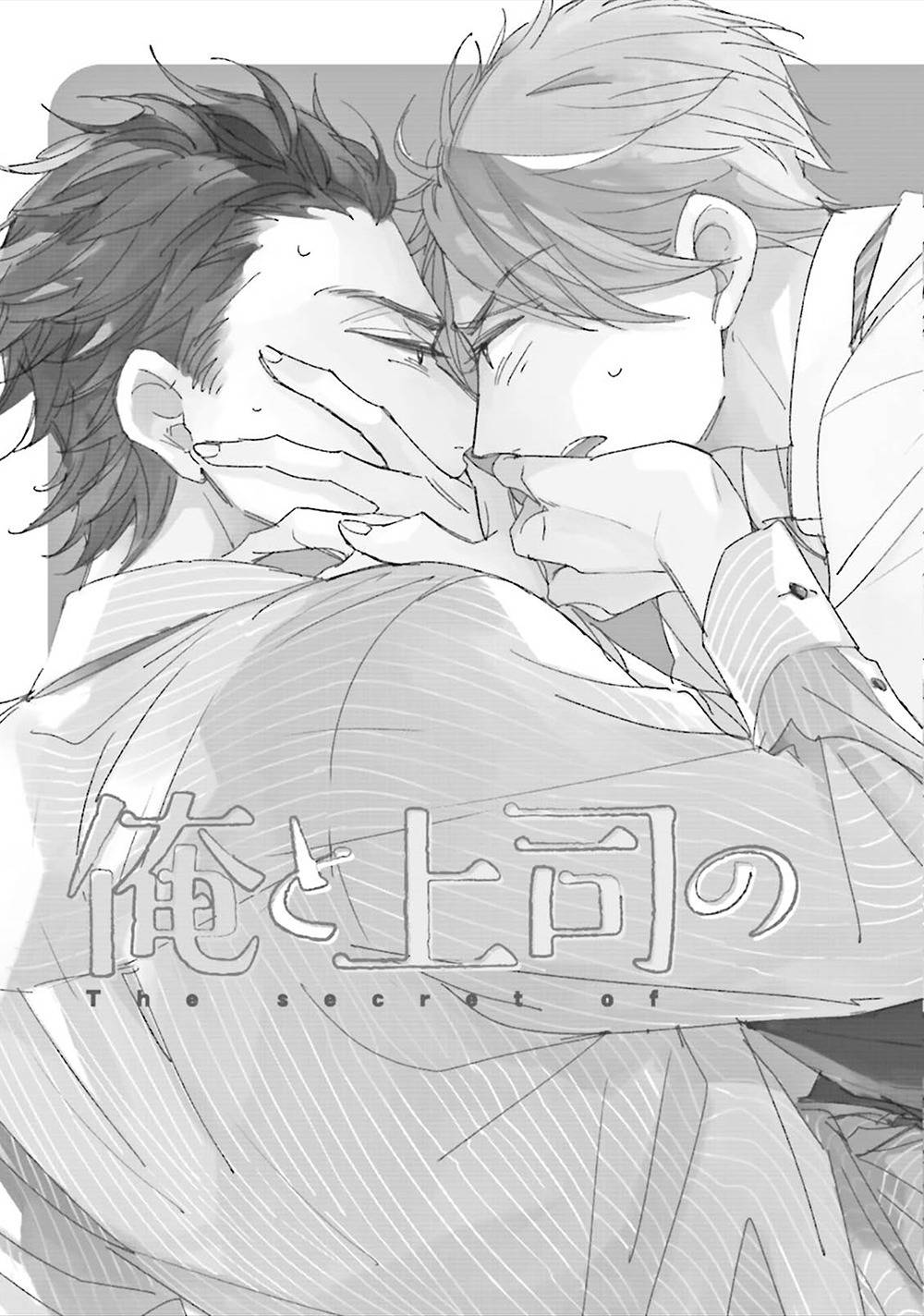 Ore to Joushi no Kakushikoto Chapter 1 page 10 - Chapter 1