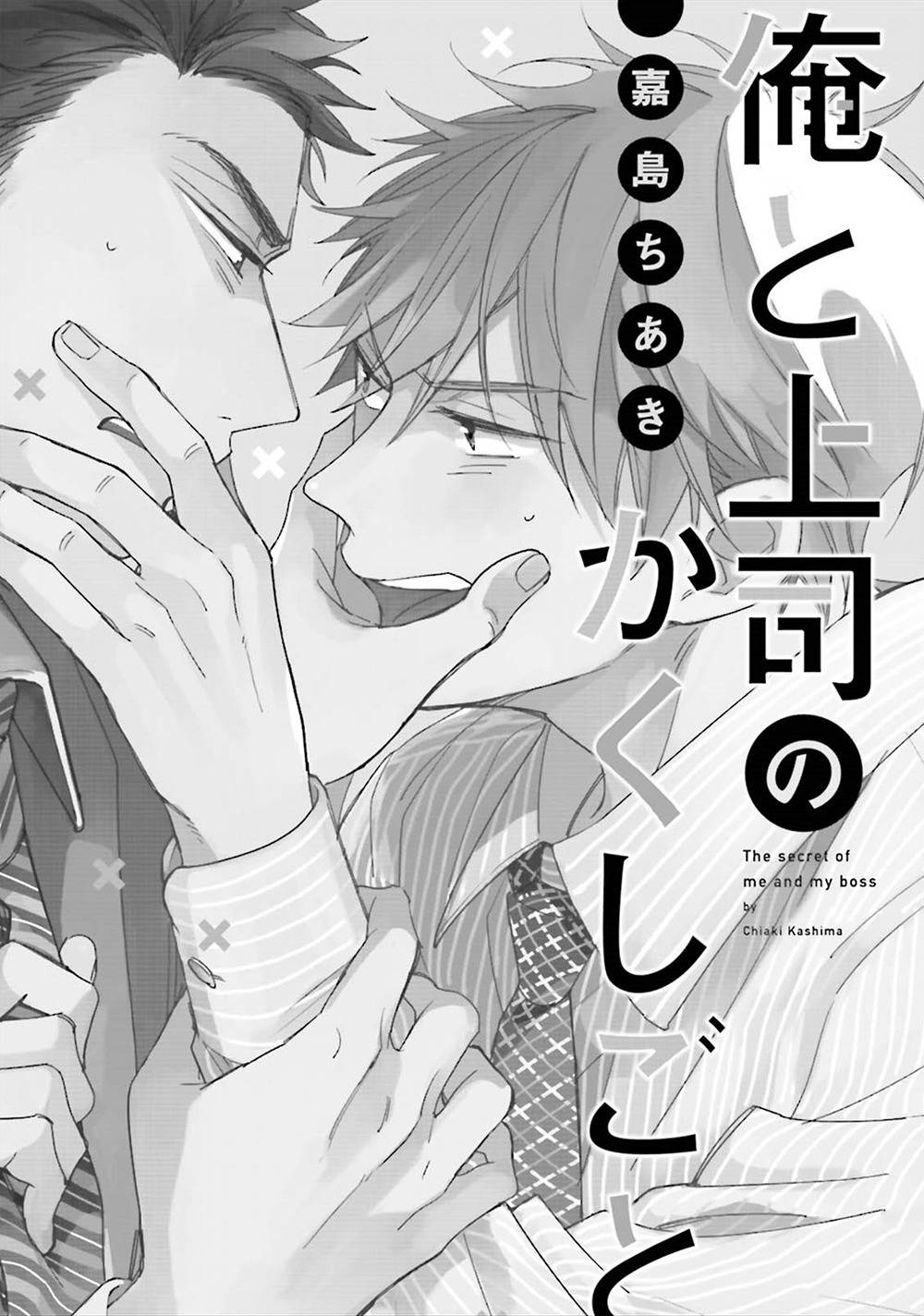 Ore to Joushi no Kakushikoto Chapter 1 page 6 - Chapter 1