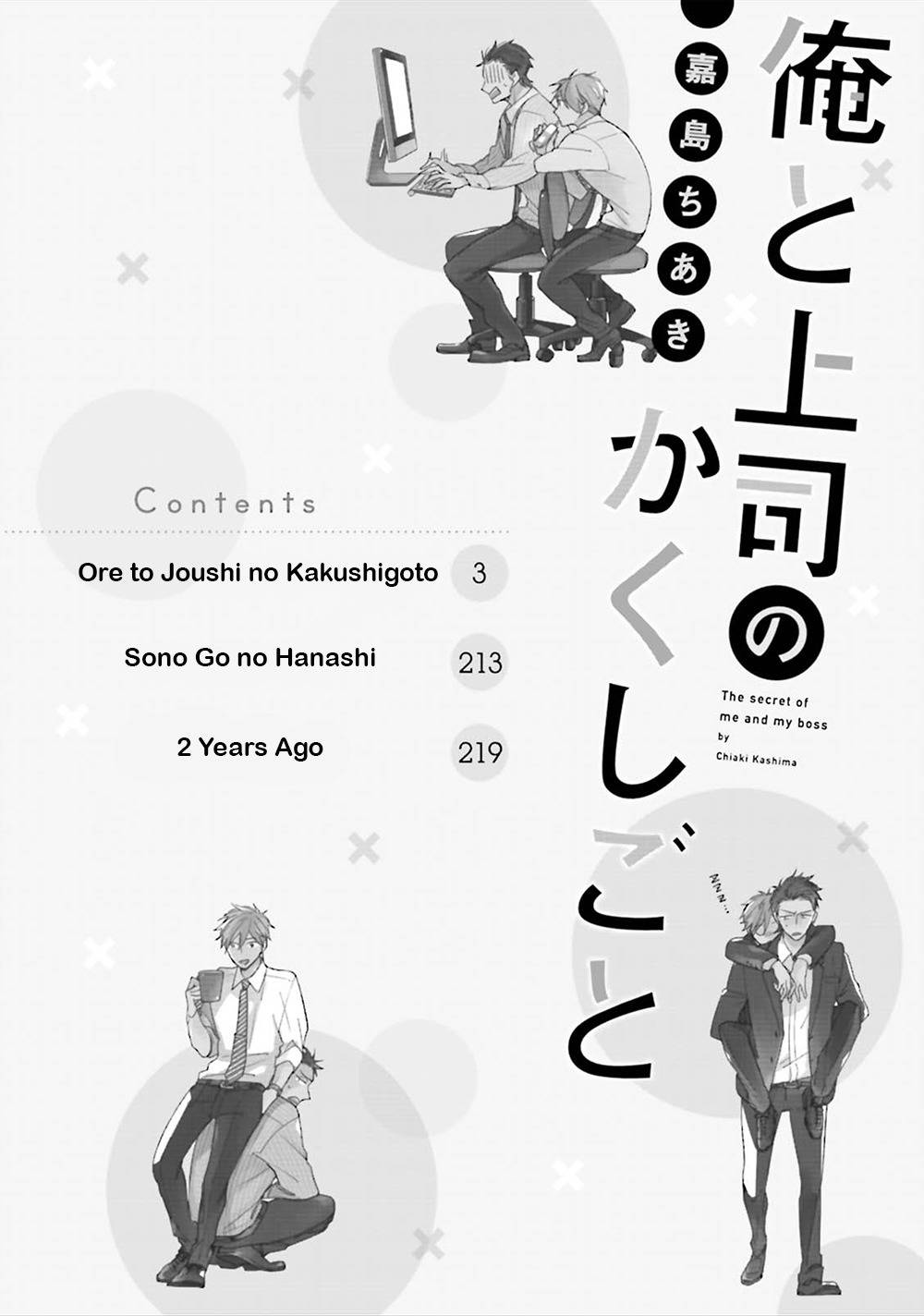 Ore to Joushi no Kakushikoto Chapter 1 page 7 - Chapter 1