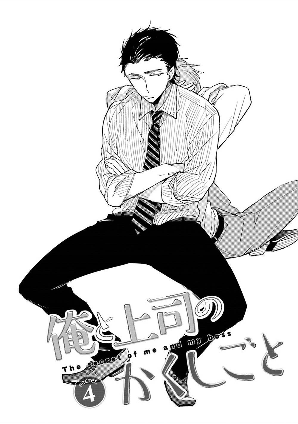 Ore to Joushi no Kakushikoto Chapter 4 page 7 - Chapter 4