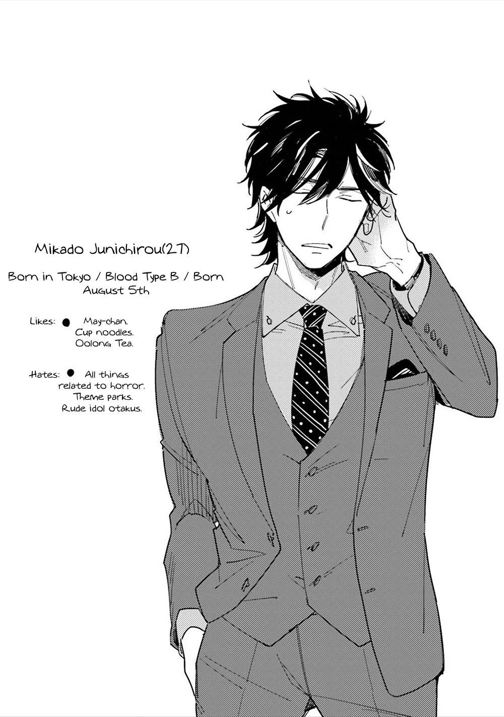 Ore to Joushi no Kakushikoto Chapter 5.2 page 12 - Chapter 5.2: Extra [1]