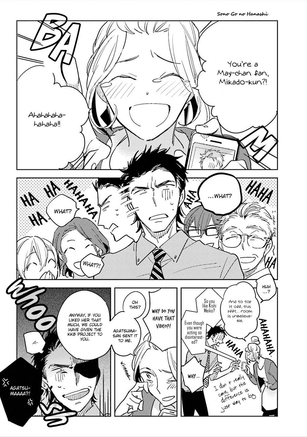 Ore to Joushi no Kakushikoto Chapter 5.2 page 2 - Chapter 5.2: Extra [1]