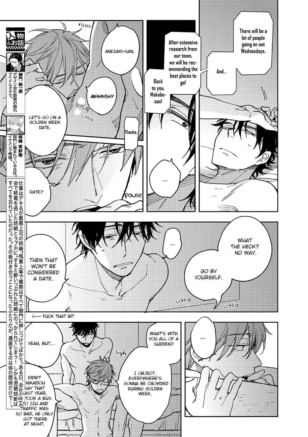 Ore to Joushi no Kakushikoto Chapter 5.3 page 6 - Chapter 5.3: Extra [2]