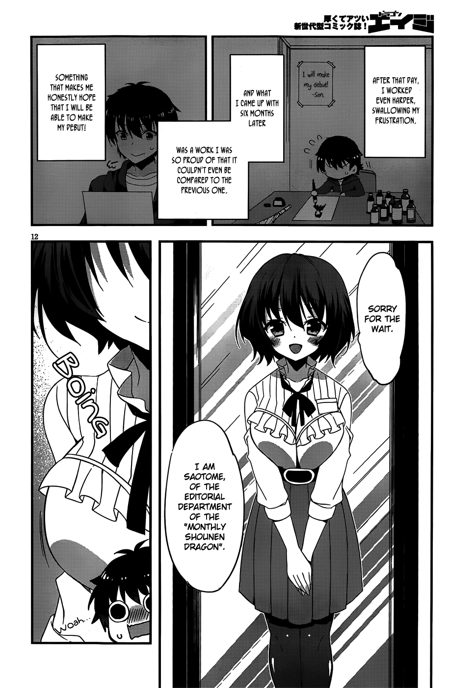 Ore to Kanojo no Moe yo Pen Chapter 1.2 page 12 - Chapter 1 v2 : Chapter 1