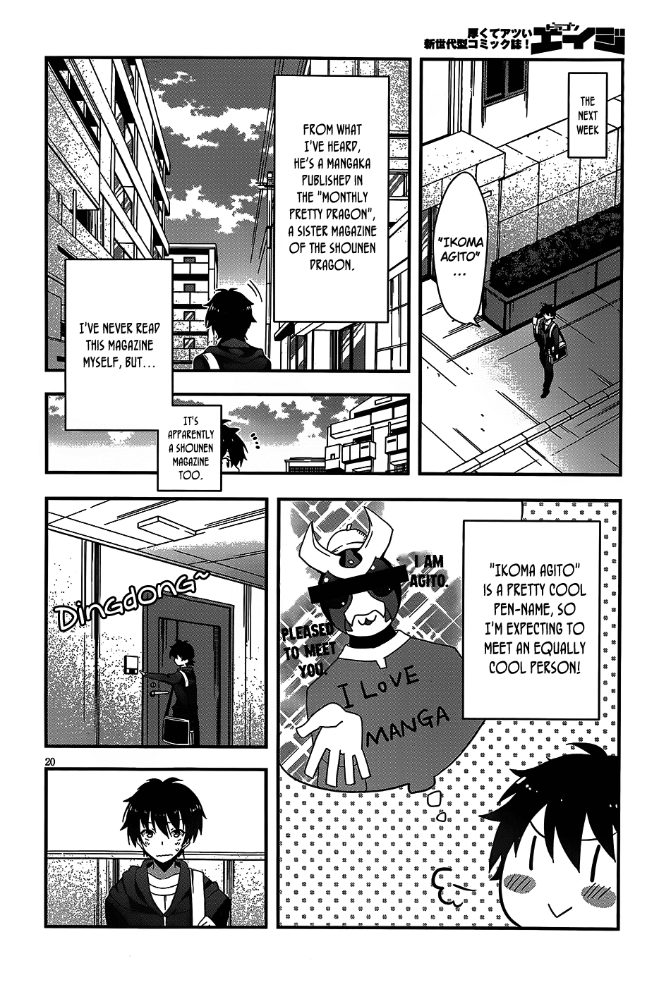Ore to Kanojo no Moe yo Pen Chapter 1.2 page 20 - Chapter 1 v2 : Chapter 1