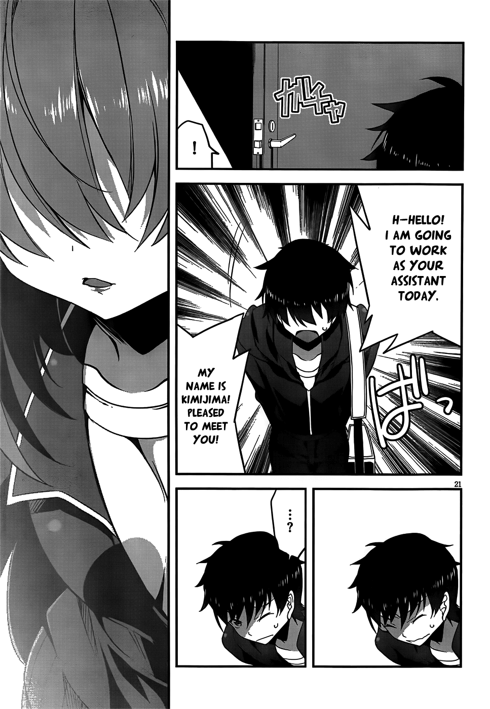 Ore to Kanojo no Moe yo Pen Chapter 1.2 page 21 - Chapter 1 v2 : Chapter 1