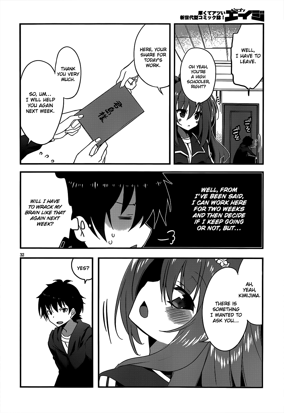 Ore to Kanojo no Moe yo Pen Chapter 1.2 page 32 - Chapter 1 v2 : Chapter 1