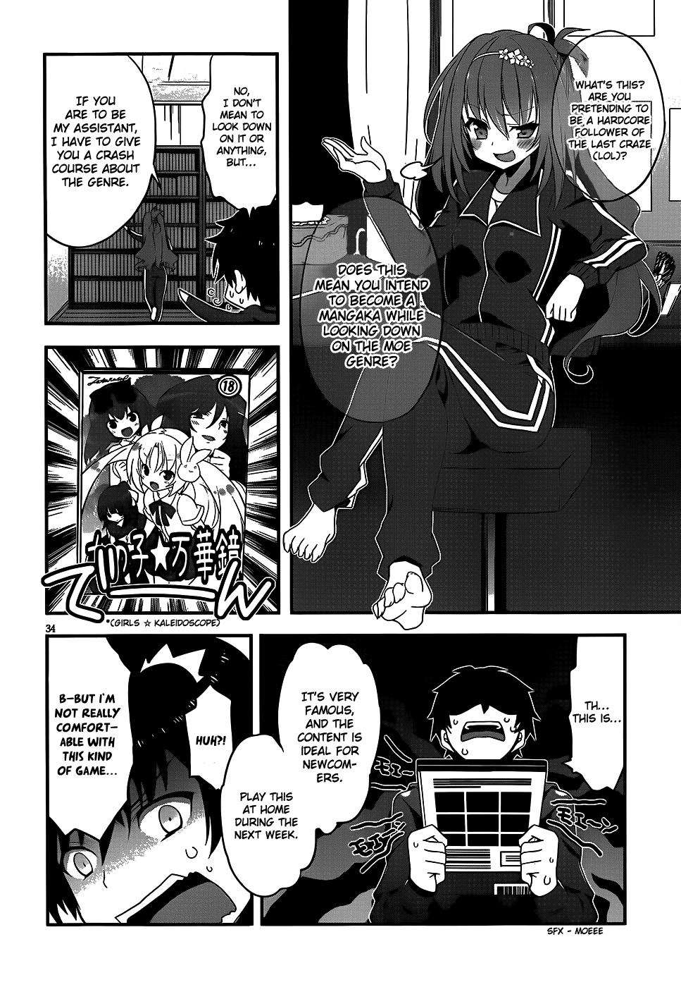Ore to Kanojo no Moe yo Pen Chapter 1.2 page 34 - Chapter 1 v2 : Chapter 1