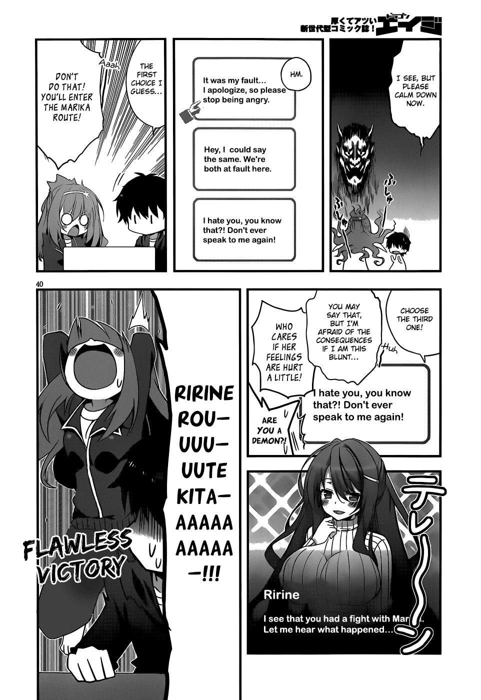 Ore to Kanojo no Moe yo Pen Chapter 1.2 page 40 - Chapter 1 v2 : Chapter 1
