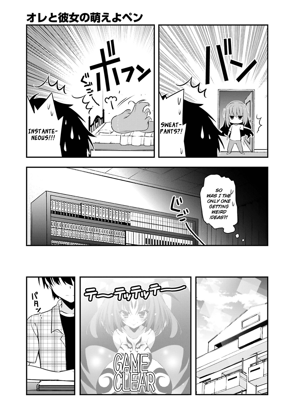 Ore to Kanojo no Moe yo Pen Chapter 3.3 page 16 - Chapter 3 v3 : Chapter 3