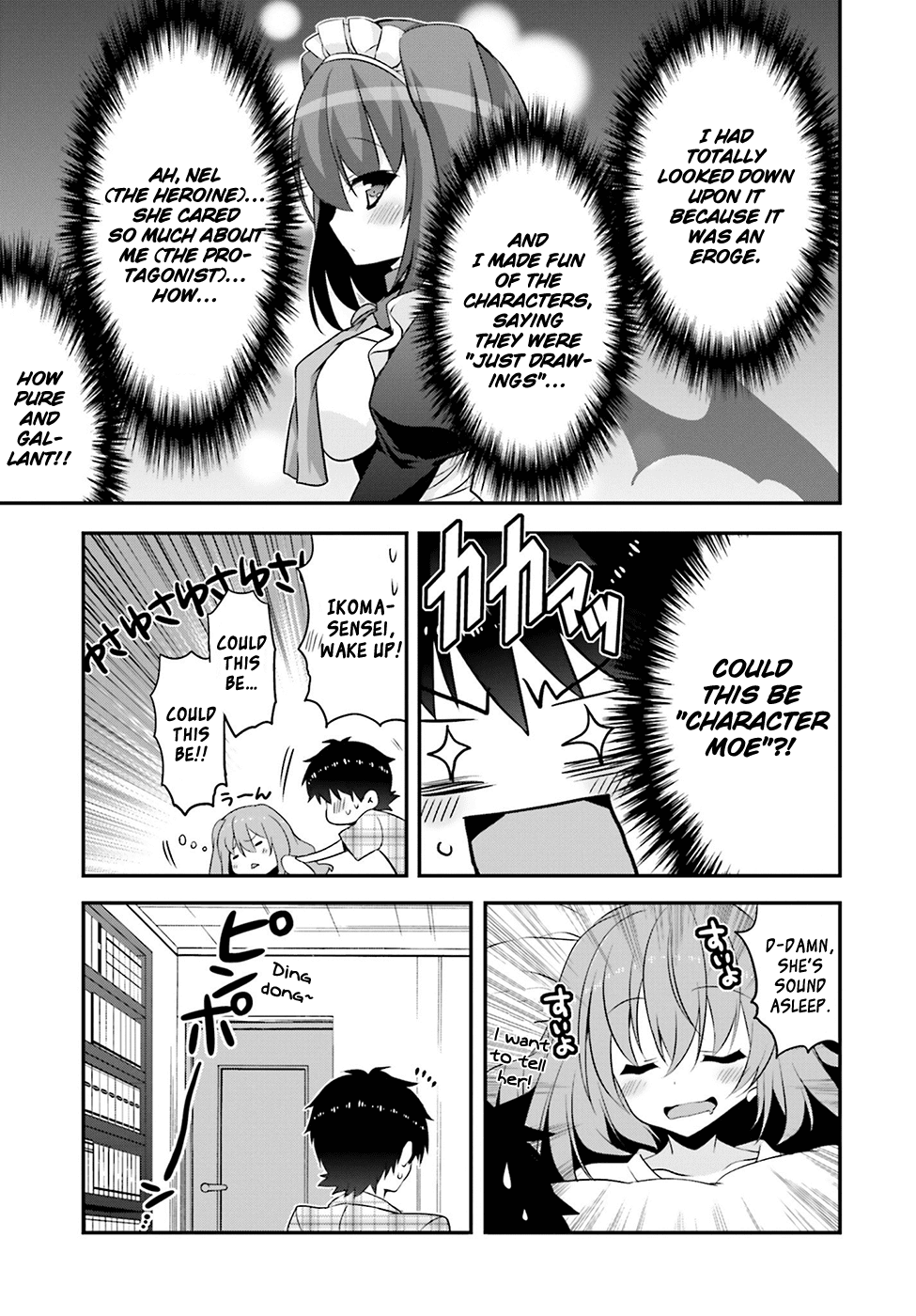 Ore to Kanojo no Moe yo Pen Chapter 3.3 page 18 - Chapter 3 v3 : Chapter 3