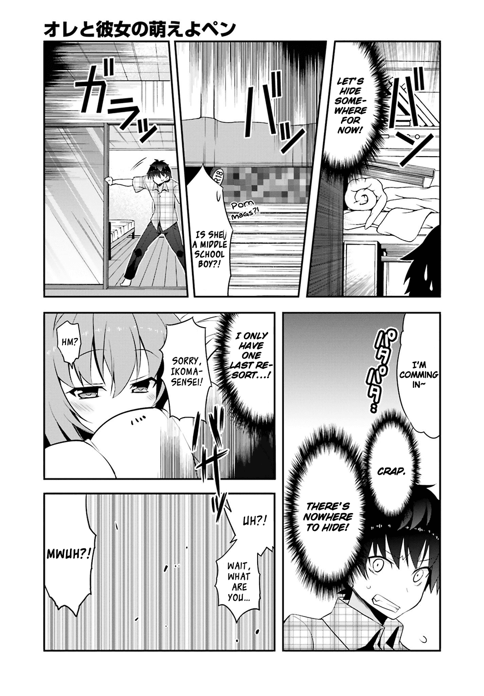 Ore to Kanojo no Moe yo Pen Chapter 3.3 page 20 - Chapter 3 v3 : Chapter 3