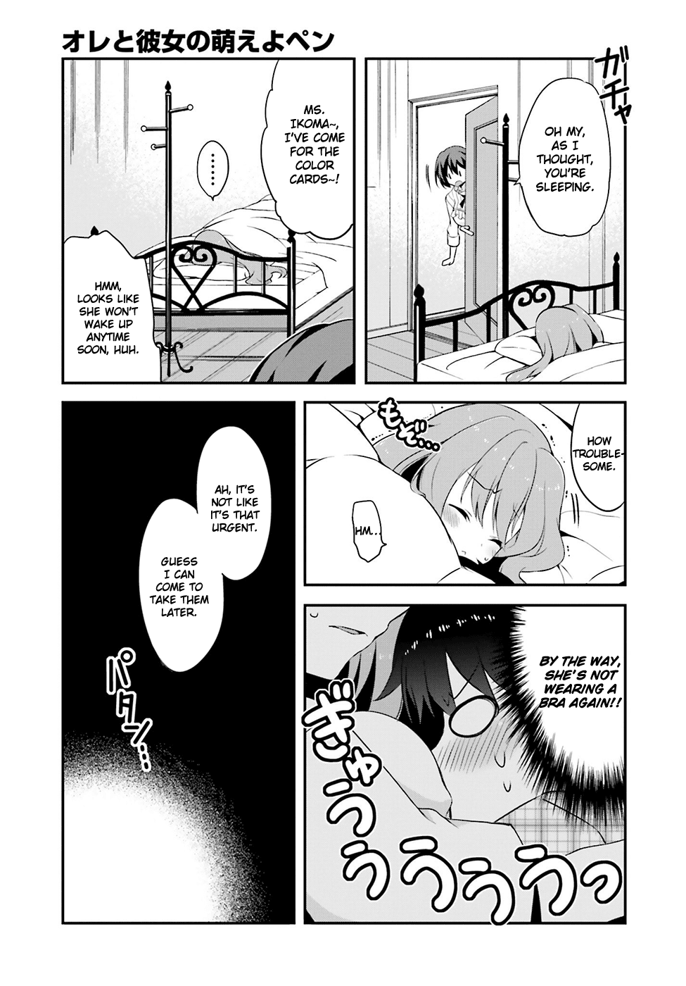 Ore to Kanojo no Moe yo Pen Chapter 3.3 page 22 - Chapter 3 v3 : Chapter 3