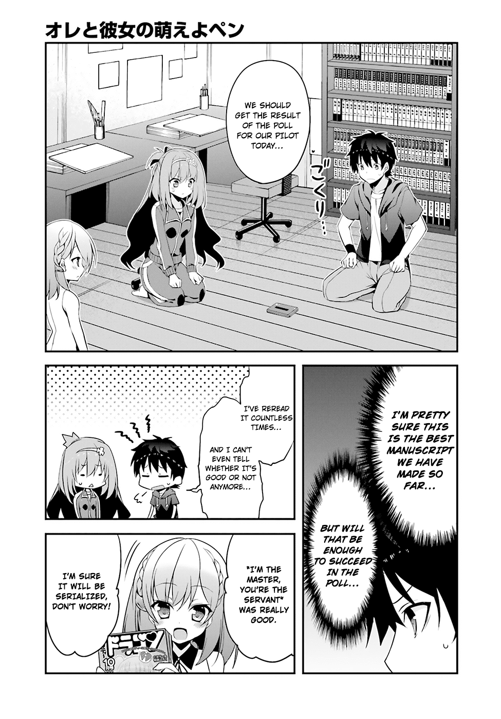 Ore to Kanojo no Moe yo Pen Chapter 4.2 page 21 - Chapter 4 v2 : Chapter 4