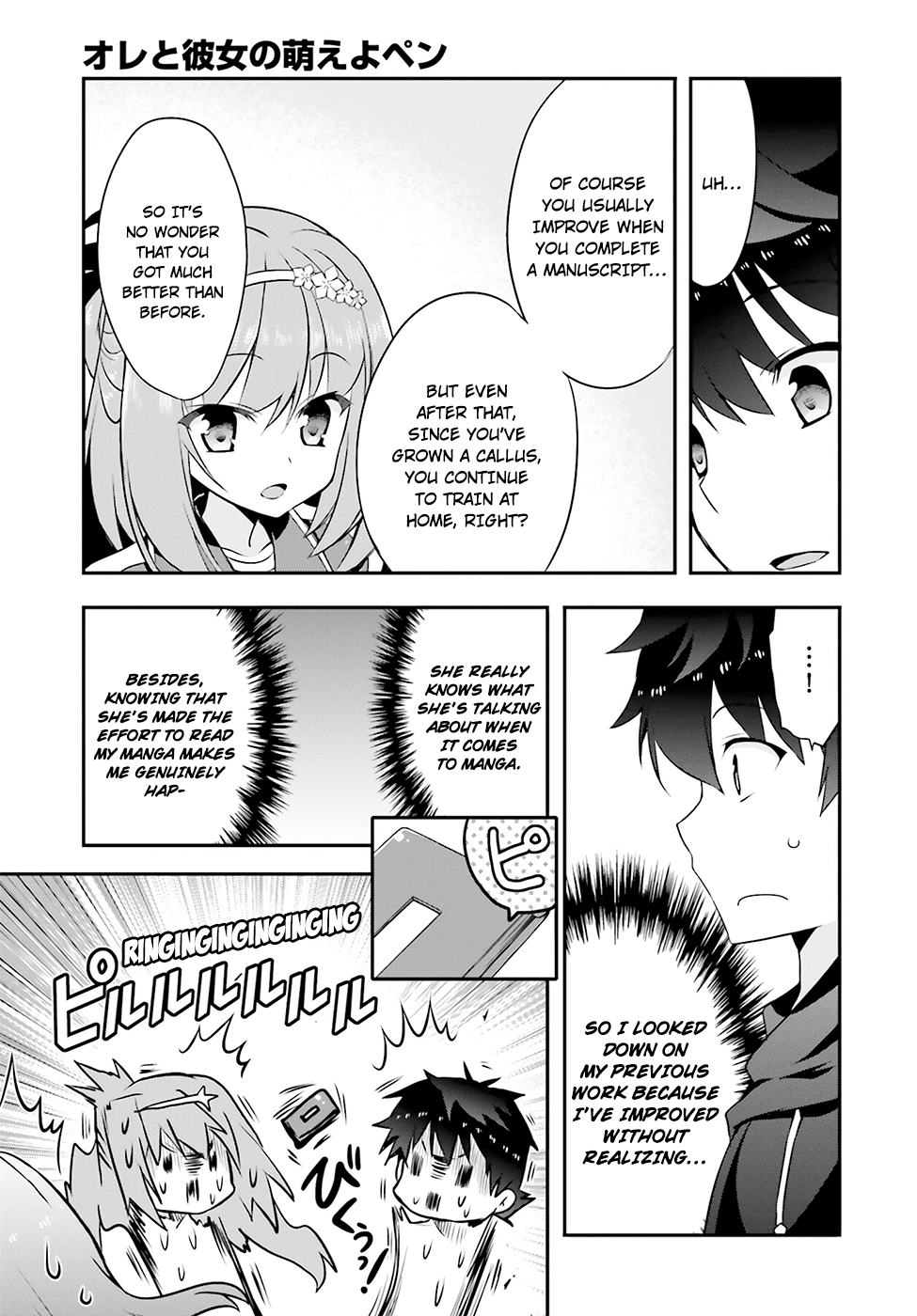 Ore to Kanojo no Moe yo Pen Chapter 4.2 page 25 - Chapter 4 v2 : Chapter 4