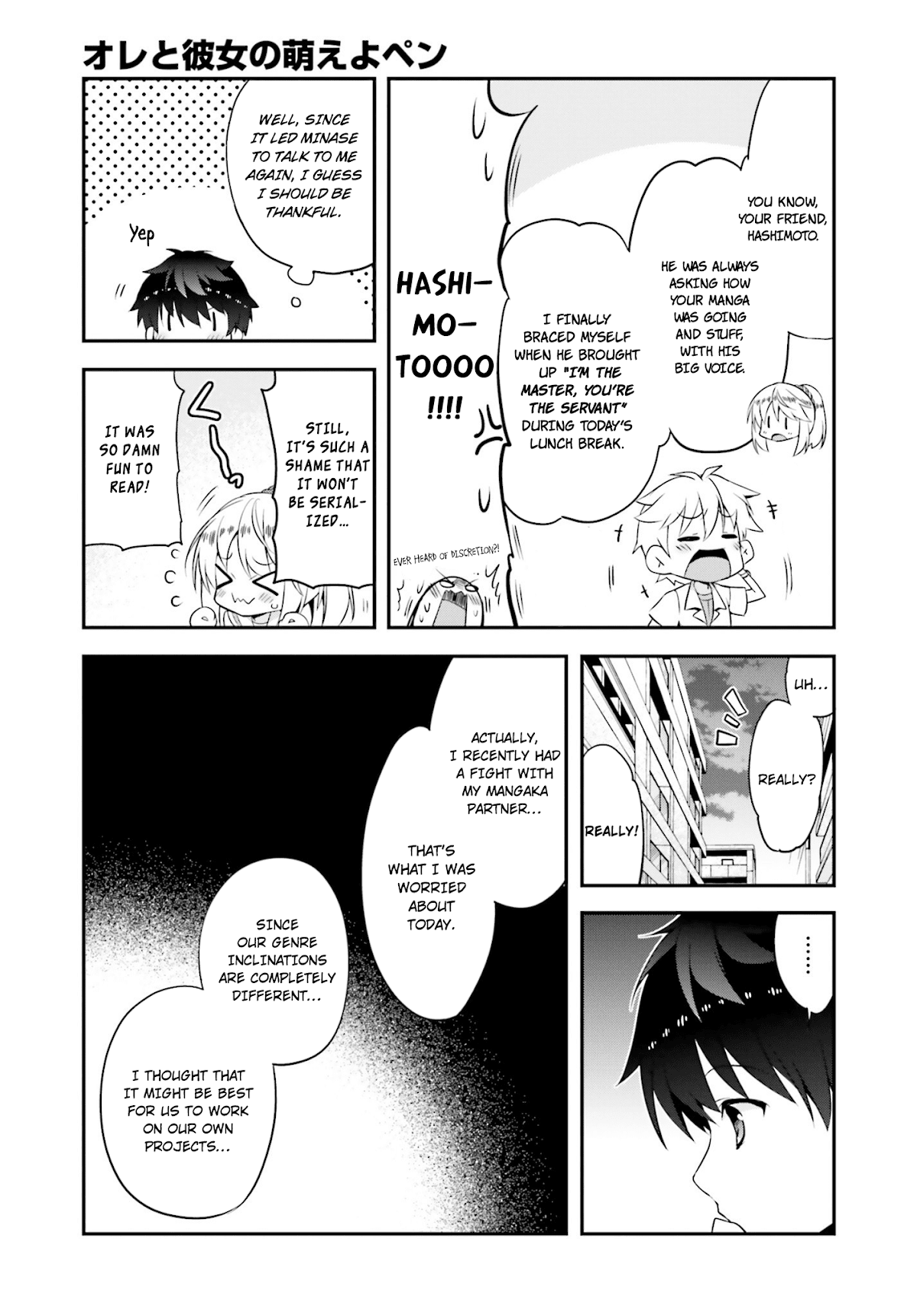 Ore to Kanojo no Moe yo Pen Chapter 5.2 page 12 - Chapter 5 v2 : Chapter 5