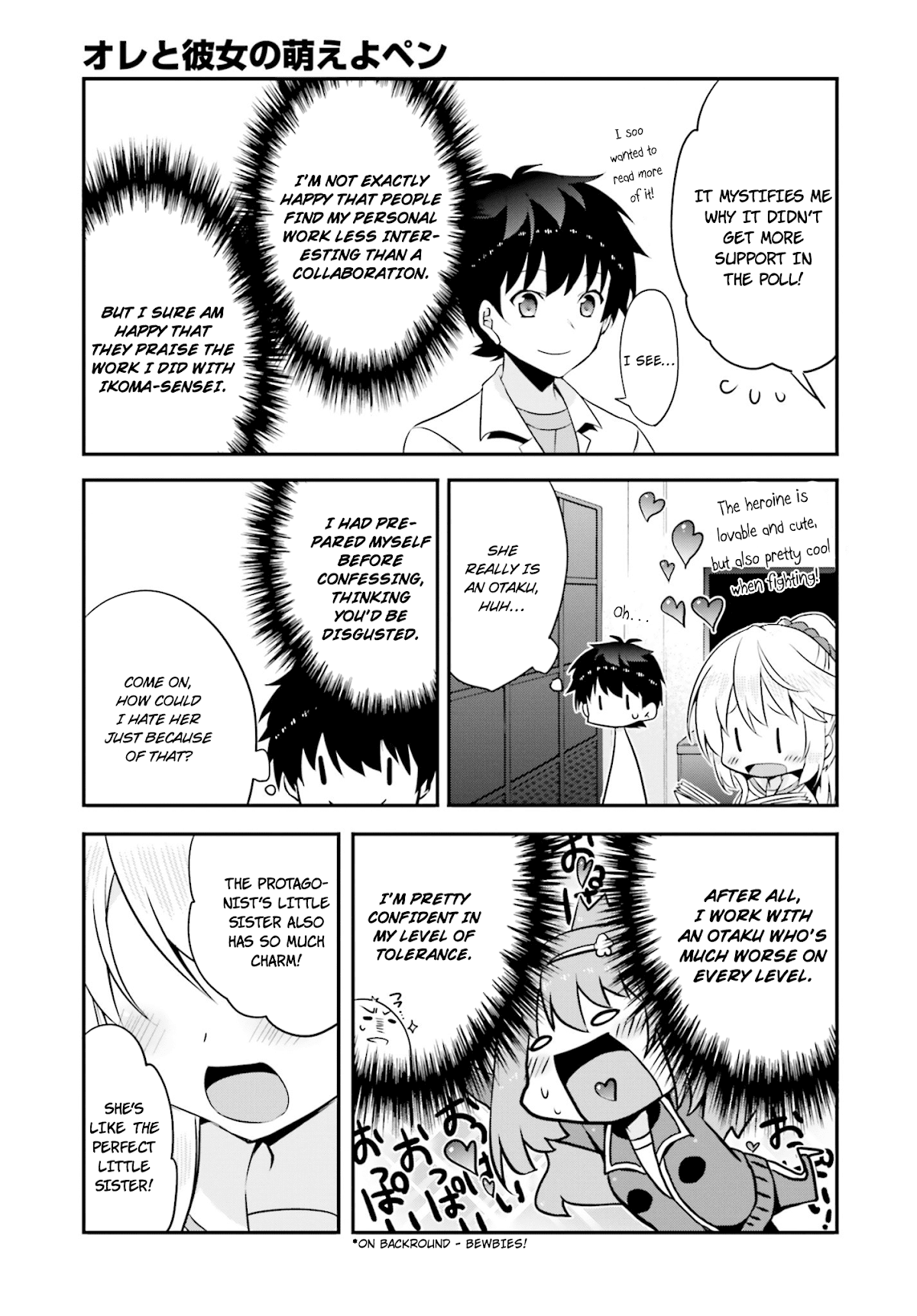 Ore to Kanojo no Moe yo Pen Chapter 5.2 page 16 - Chapter 5 v2 : Chapter 5