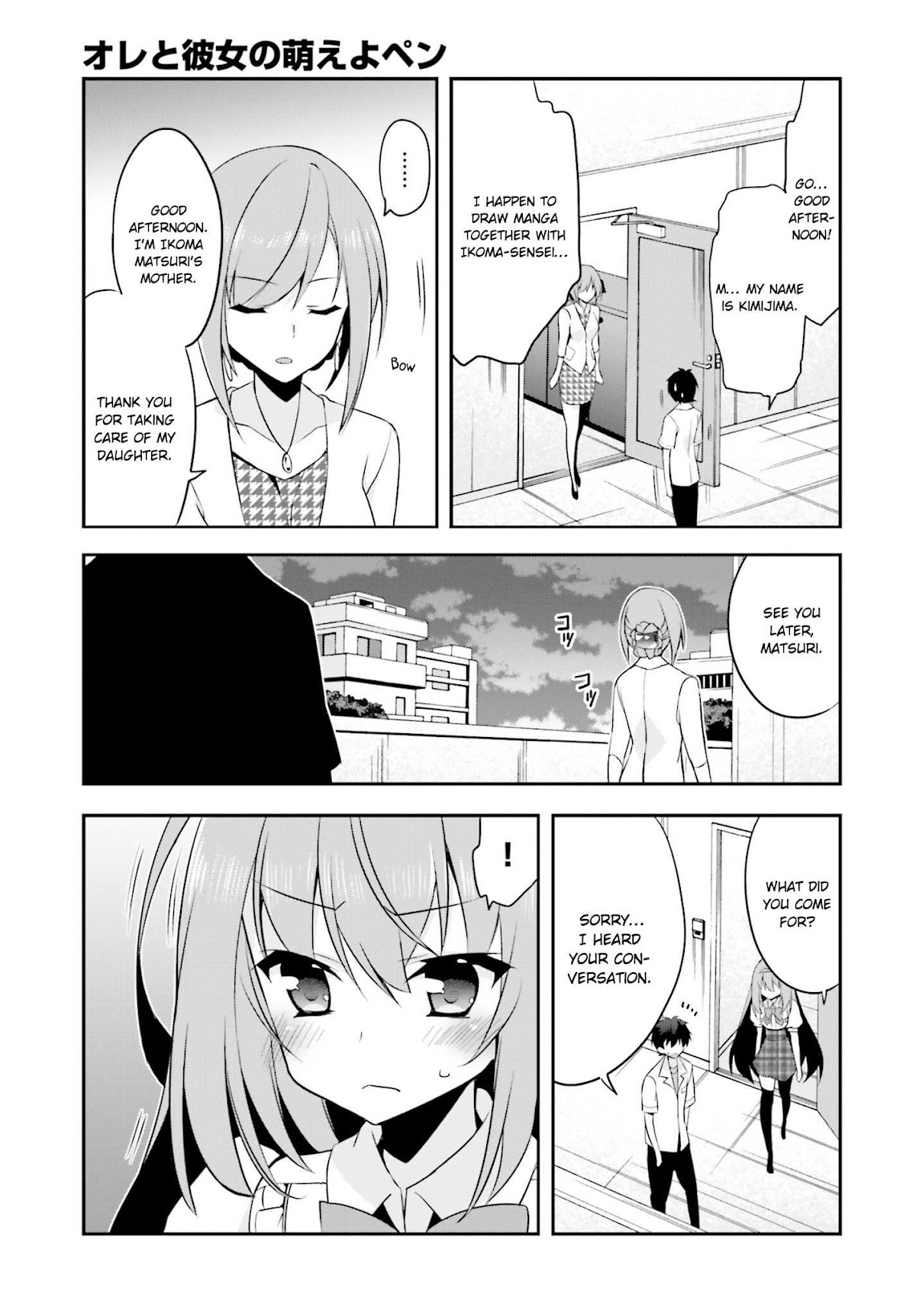 Ore to Kanojo no Moe yo Pen Chapter 5.2 page 20 - Chapter 5 v2 : Chapter 5