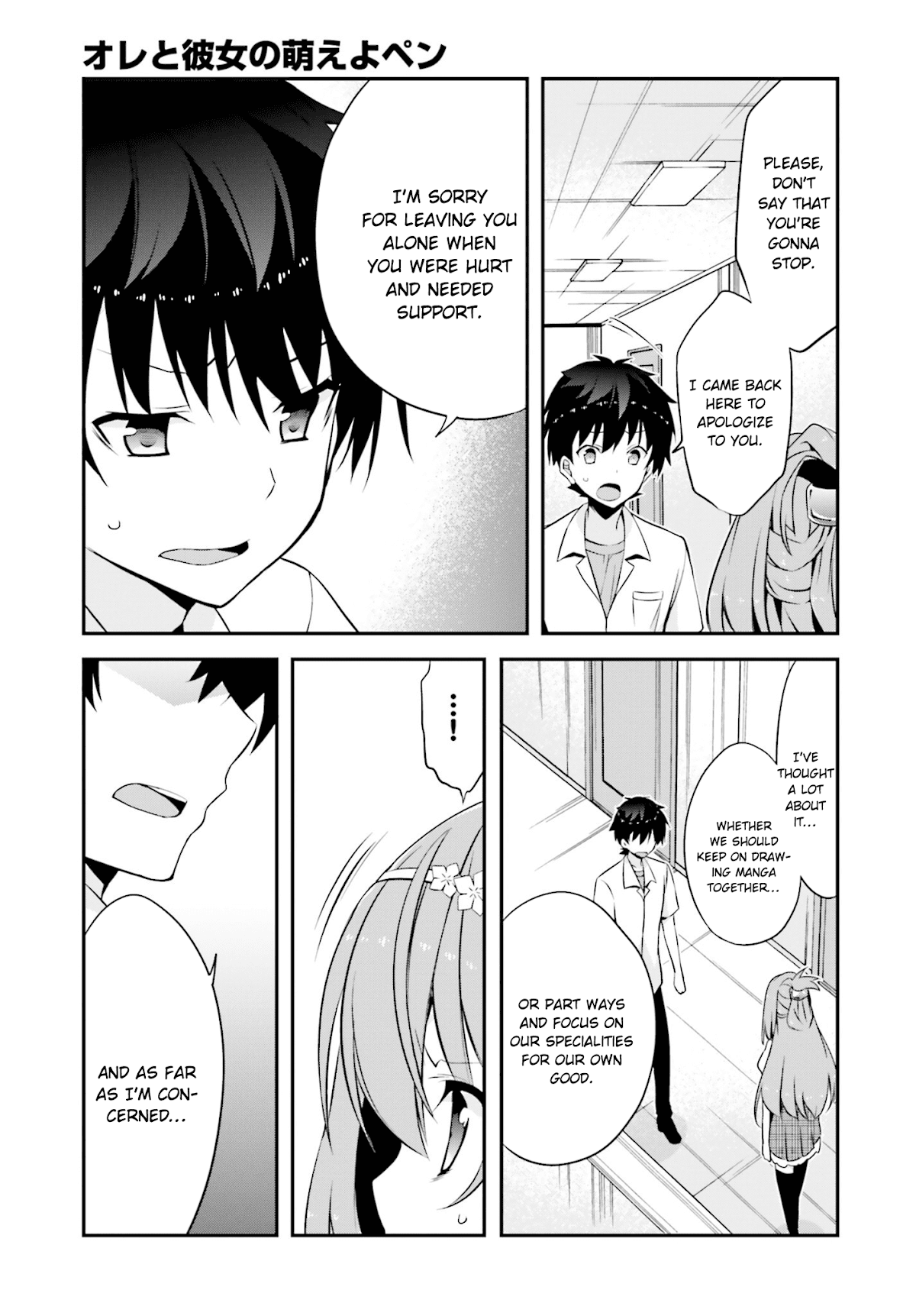 Ore to Kanojo no Moe yo Pen Chapter 5.2 page 24 - Chapter 5 v2 : Chapter 5