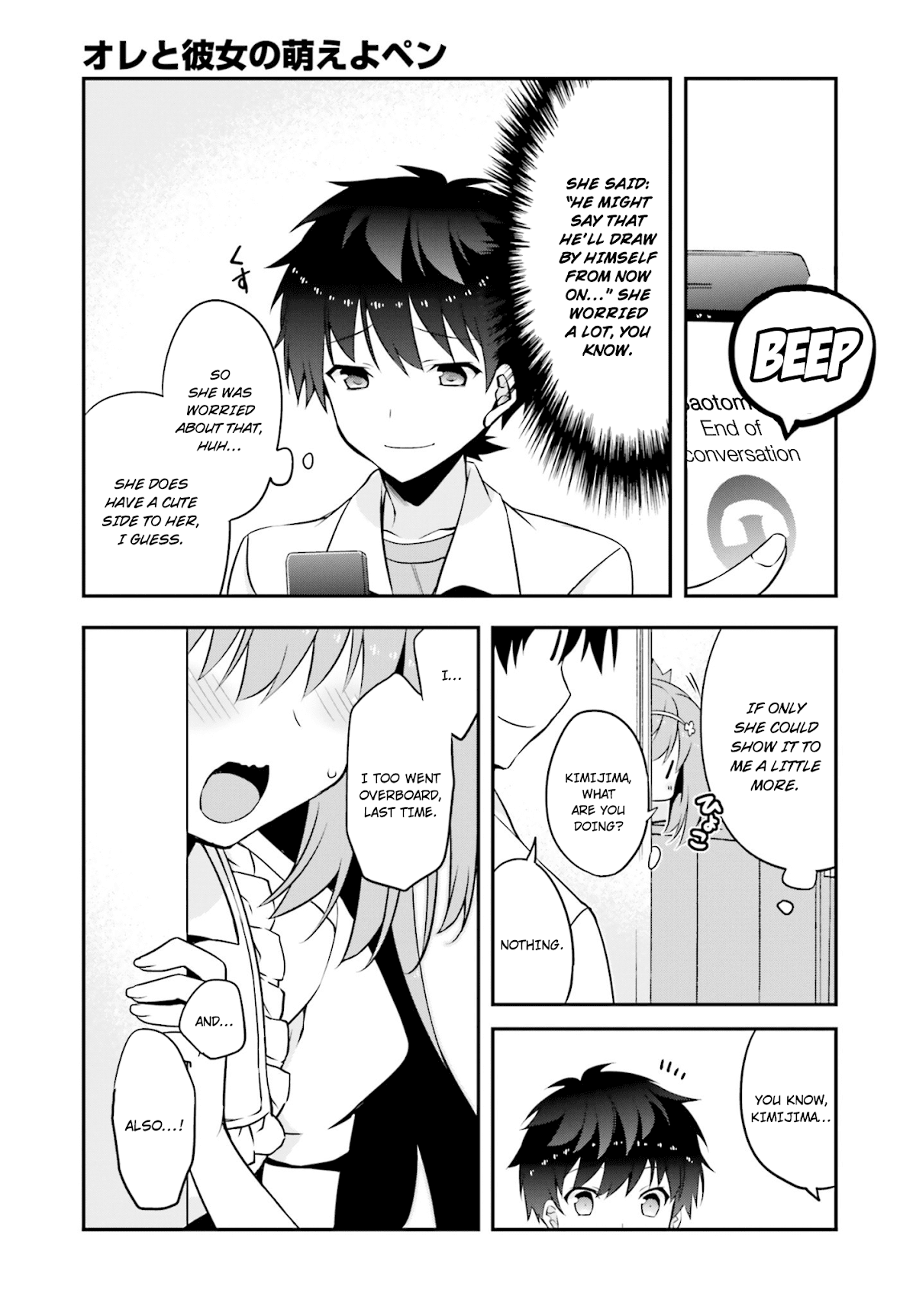Ore to Kanojo no Moe yo Pen Chapter 5.2 page 30 - Chapter 5 v2 : Chapter 5