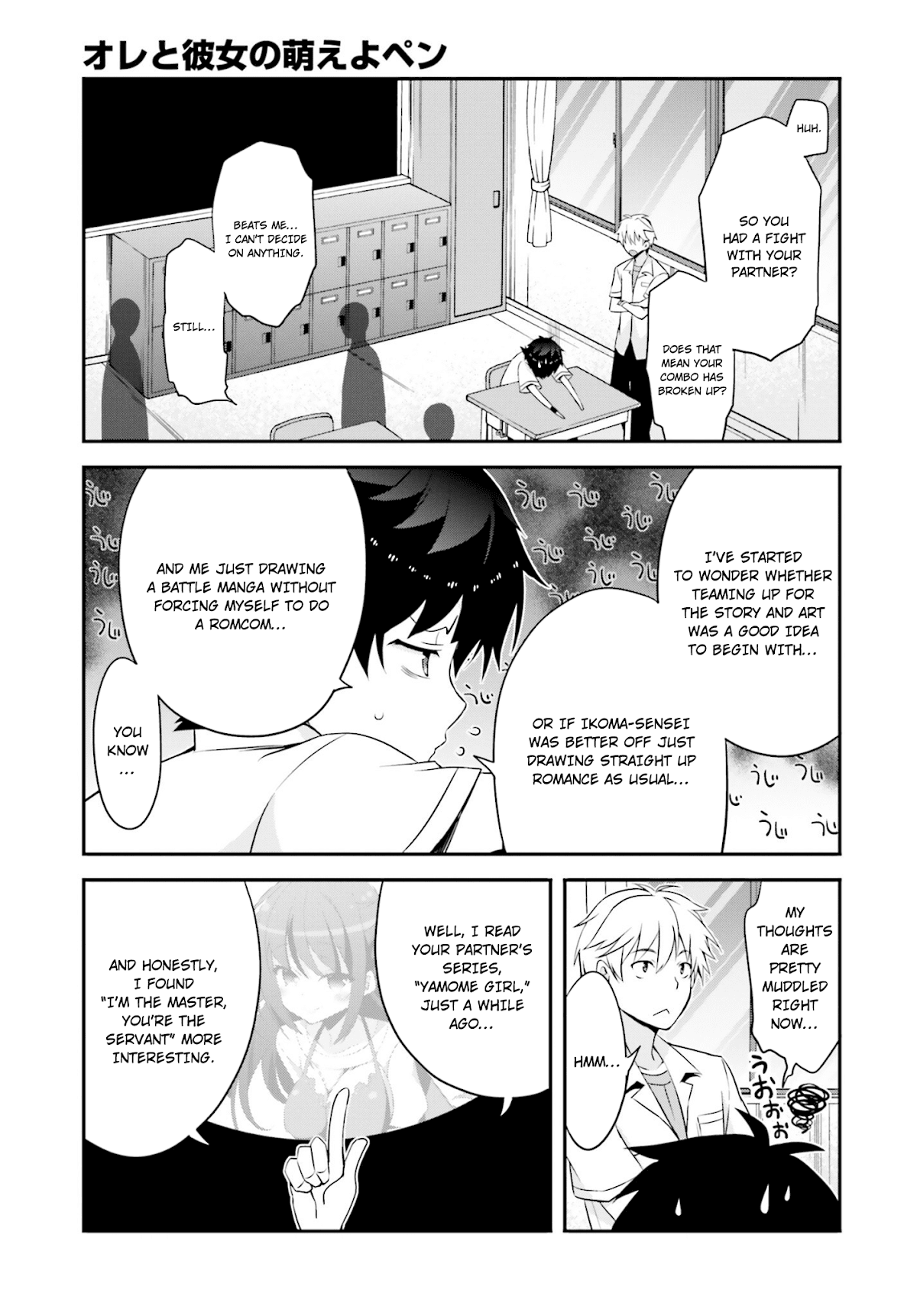 Ore to Kanojo no Moe yo Pen Chapter 5.2 page 4 - Chapter 5 v2 : Chapter 5