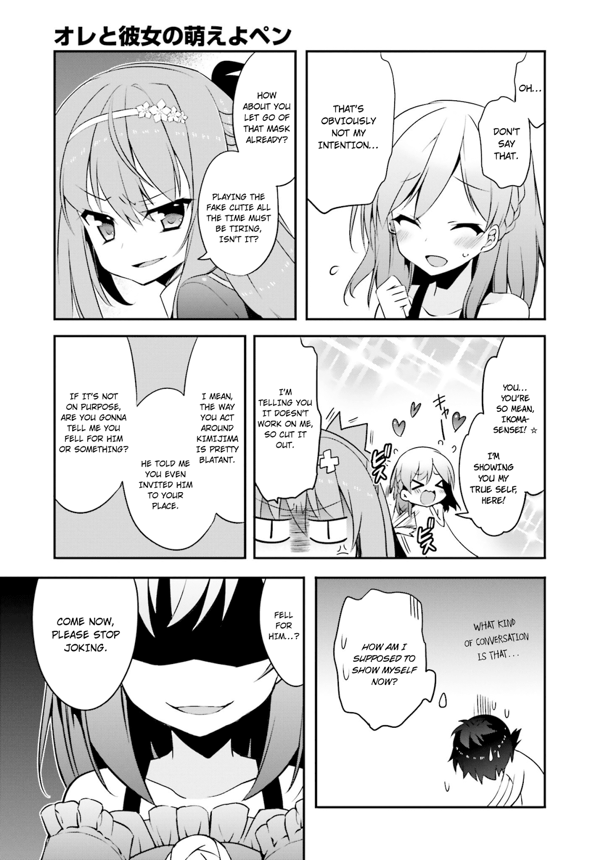 Ore to Kanojo no Moe yo Pen Chapter 6.2 page 16 - Chapter 6 v2 : Chapter 6