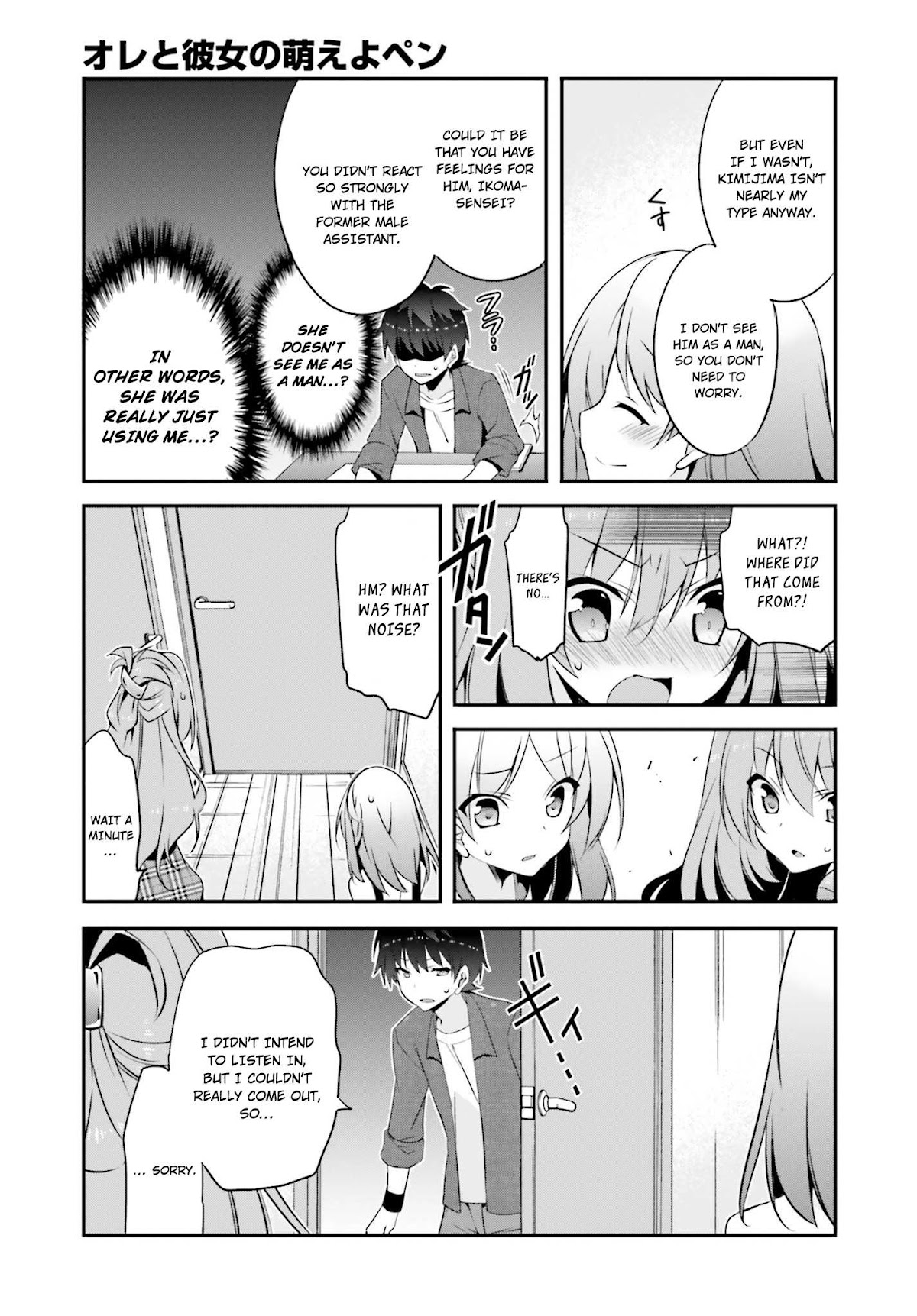 Ore to Kanojo no Moe yo Pen Chapter 6.2 page 18 - Chapter 6 v2 : Chapter 6