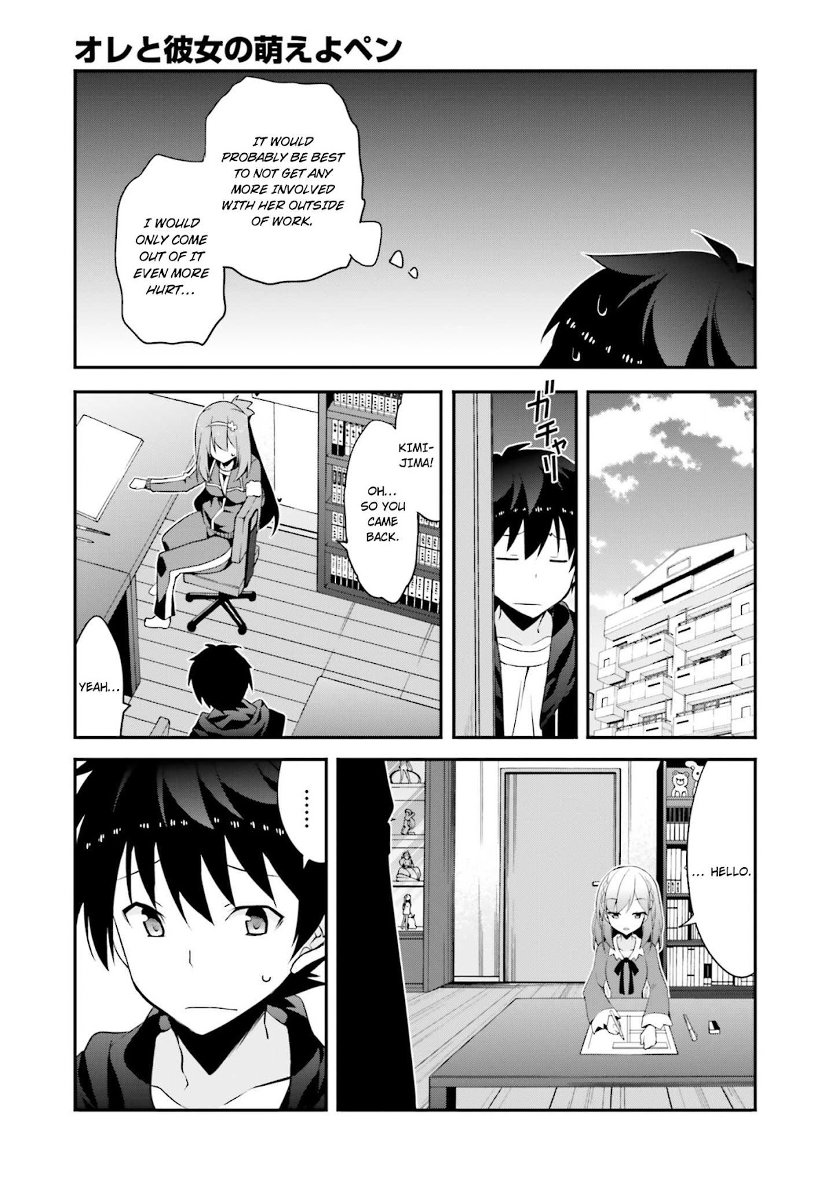 Ore to Kanojo no Moe yo Pen Chapter 6.2 page 24 - Chapter 6 v2 : Chapter 6