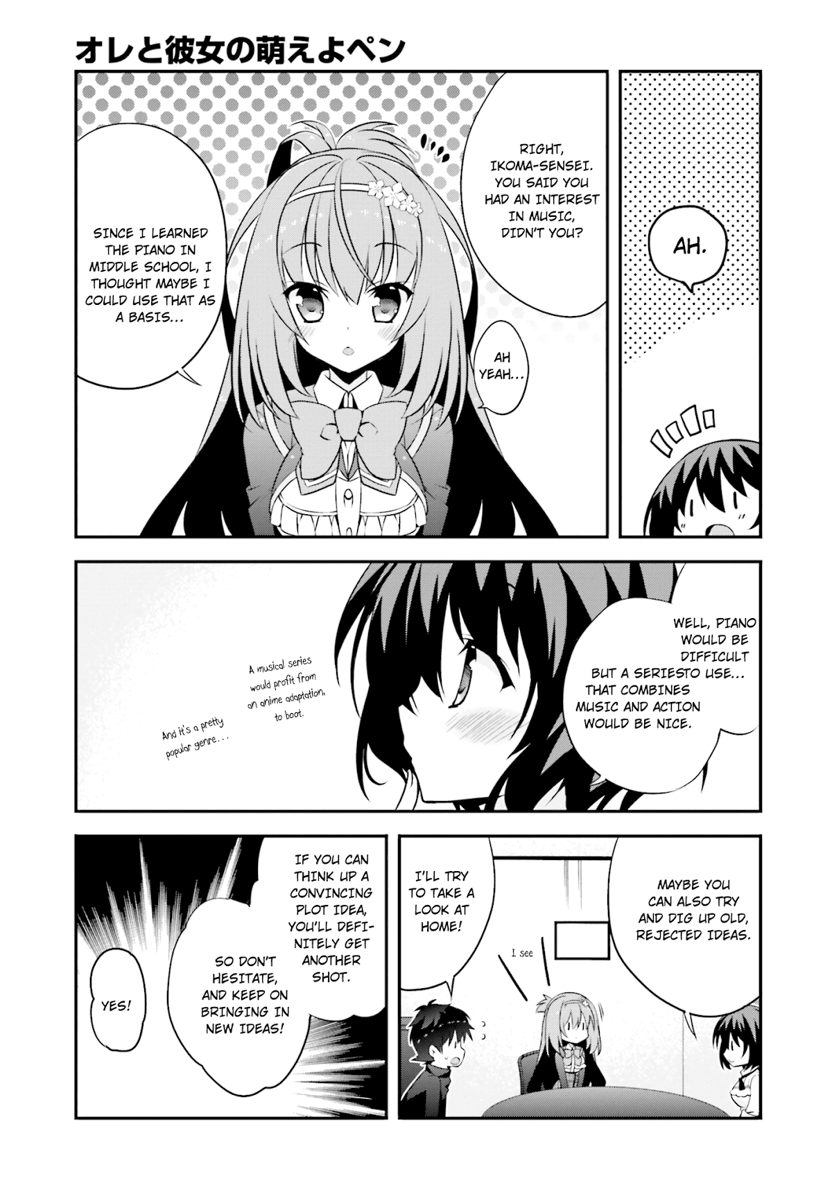 Ore to Kanojo no Moe yo Pen Chapter 6.2 page 4 - Chapter 6 v2 : Chapter 6