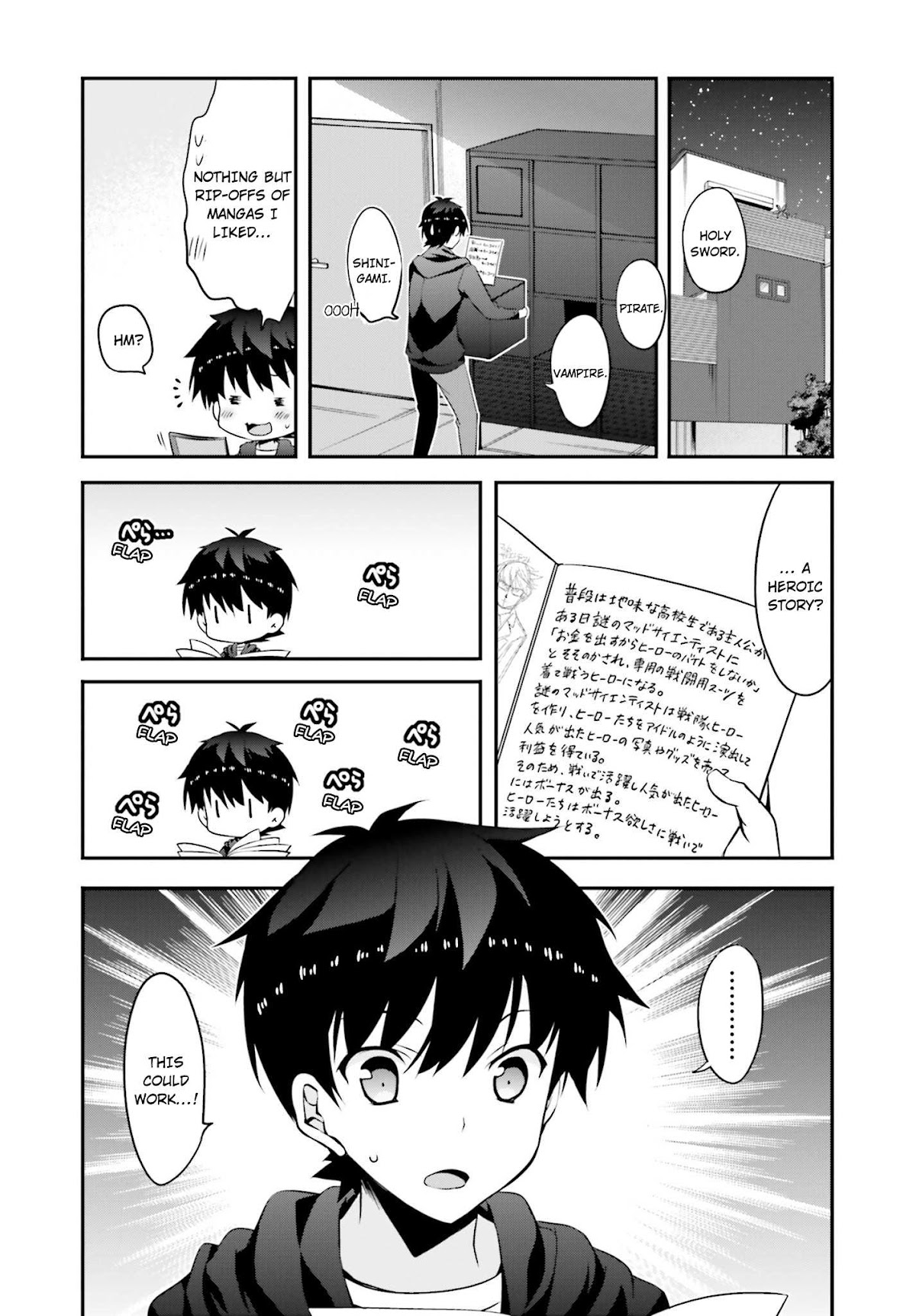 Ore to Kanojo no Moe yo Pen Chapter 6.2 page 5 - Chapter 6 v2 : Chapter 6