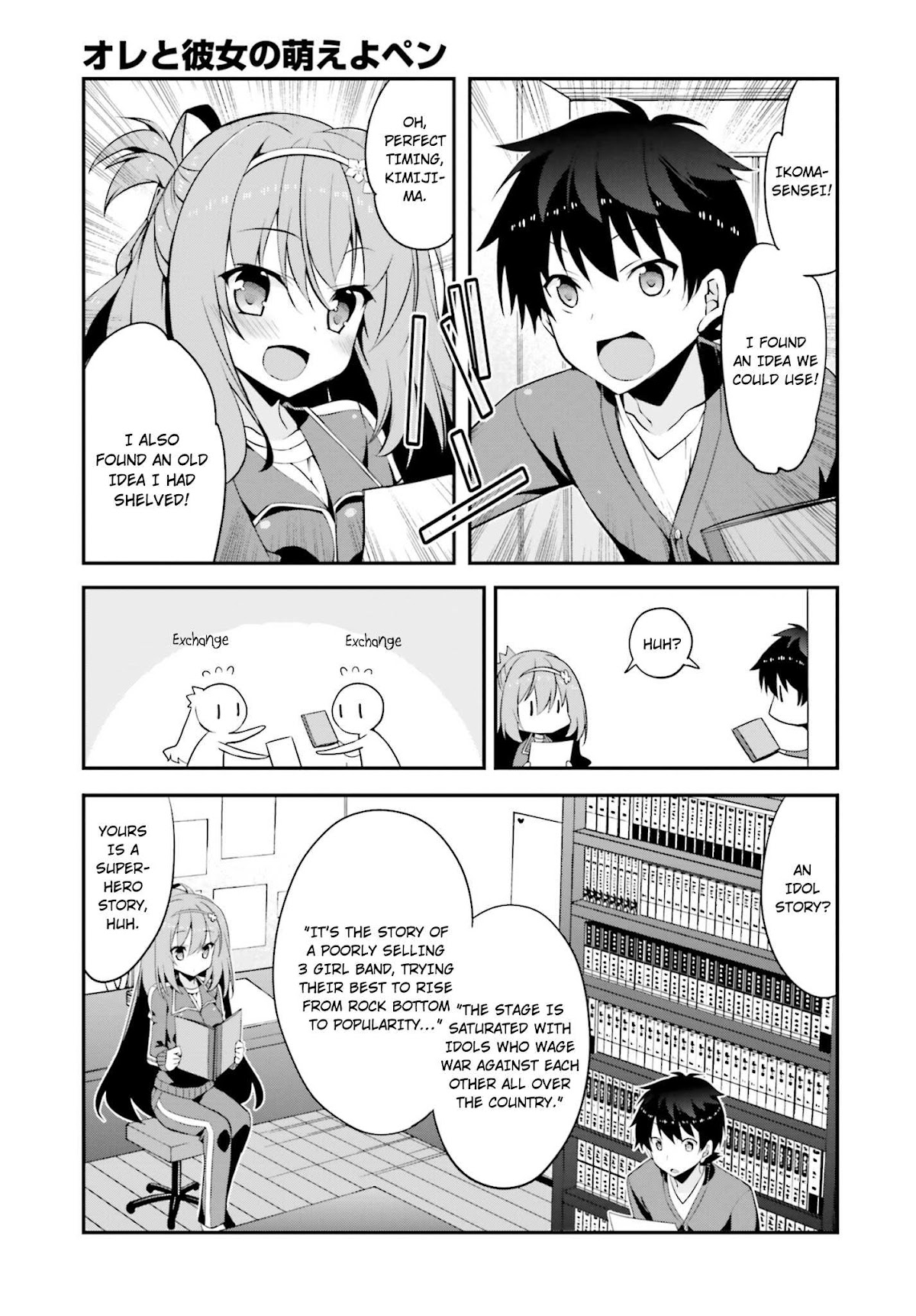 Ore to Kanojo no Moe yo Pen Chapter 6.2 page 6 - Chapter 6 v2 : Chapter 6