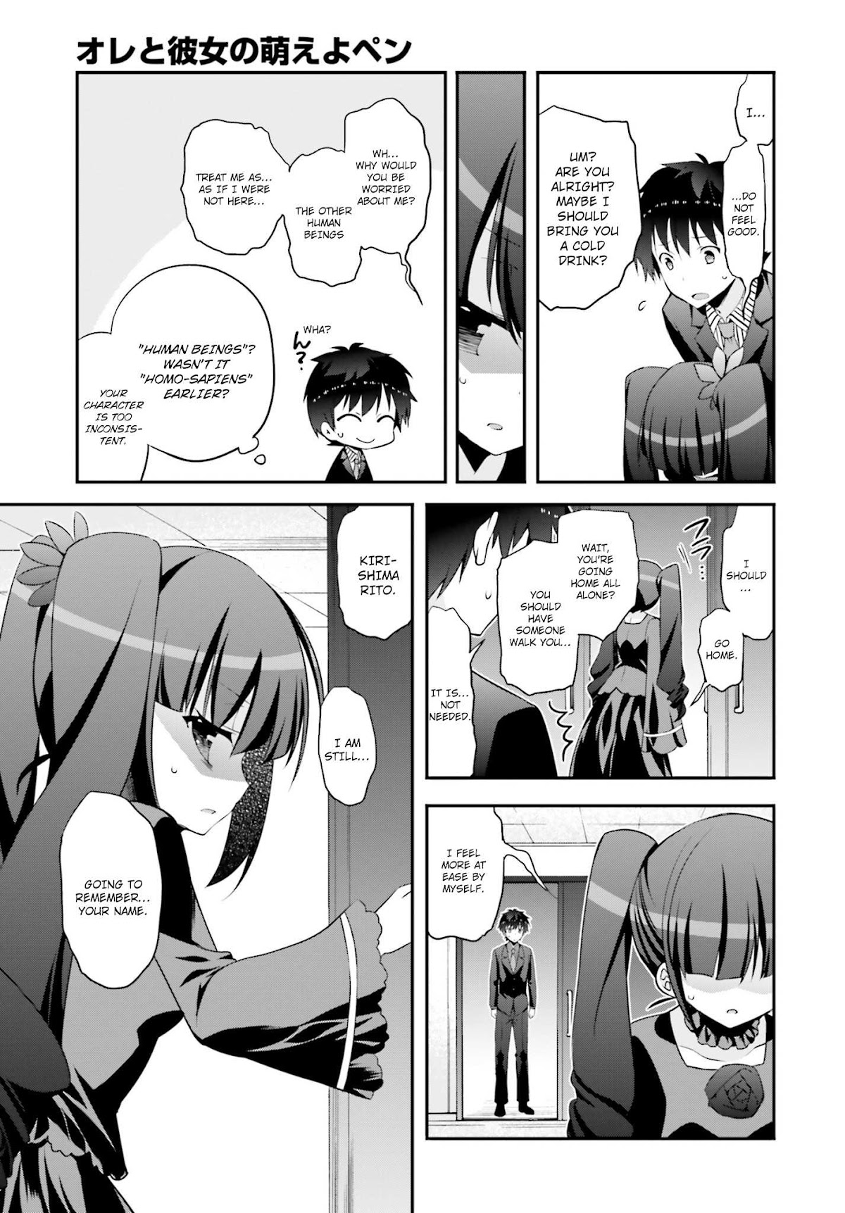 Ore to Kanojo no Moe yo Pen Chapter 7.2 page 16 - Chapter 7 v2 : Chapter 7