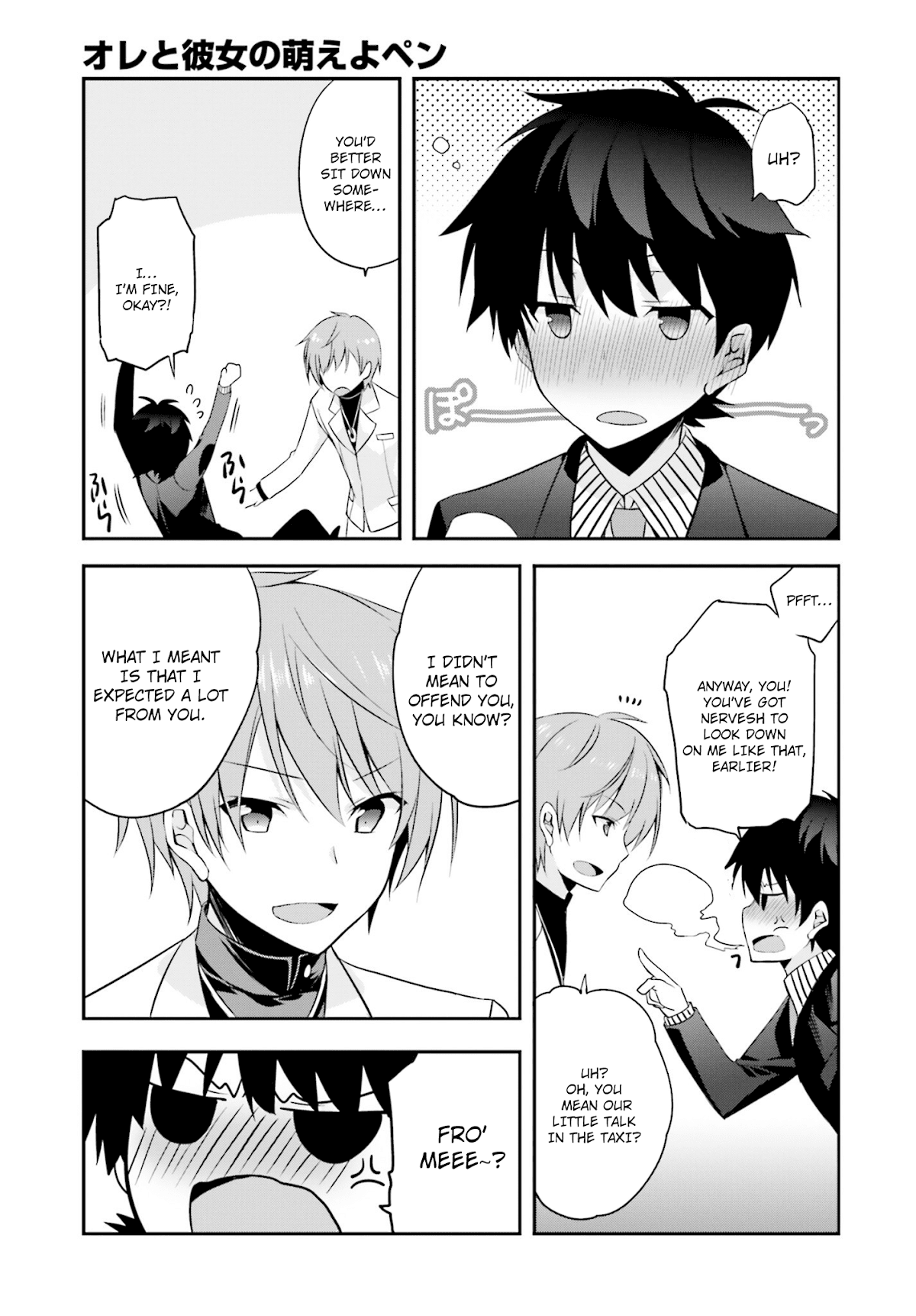 Ore to Kanojo no Moe yo Pen Chapter 7.2 page 18 - Chapter 7 v2 : Chapter 7