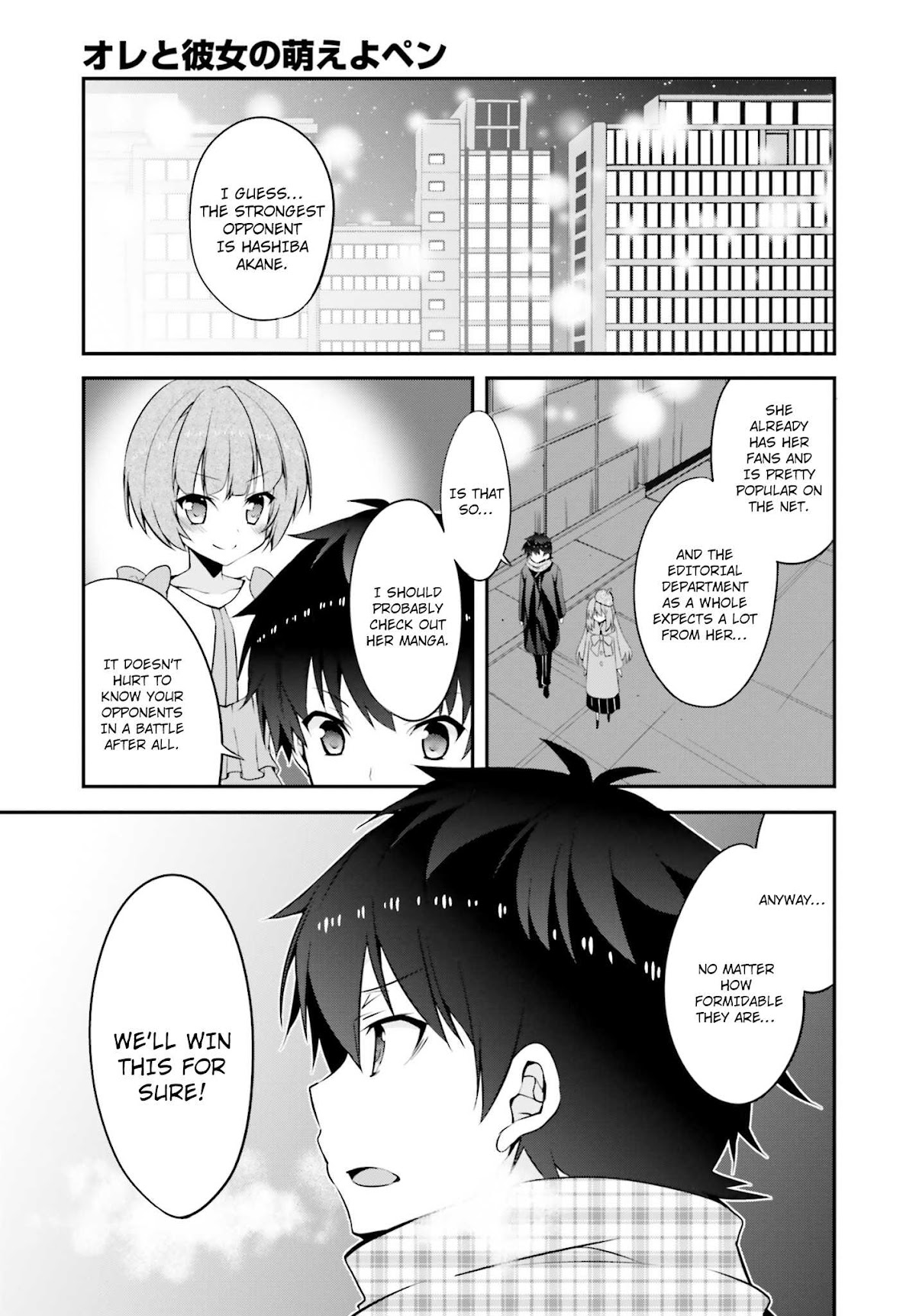 Ore to Kanojo no Moe yo Pen Chapter 7.2 page 32 - Chapter 7 v2 : Chapter 7