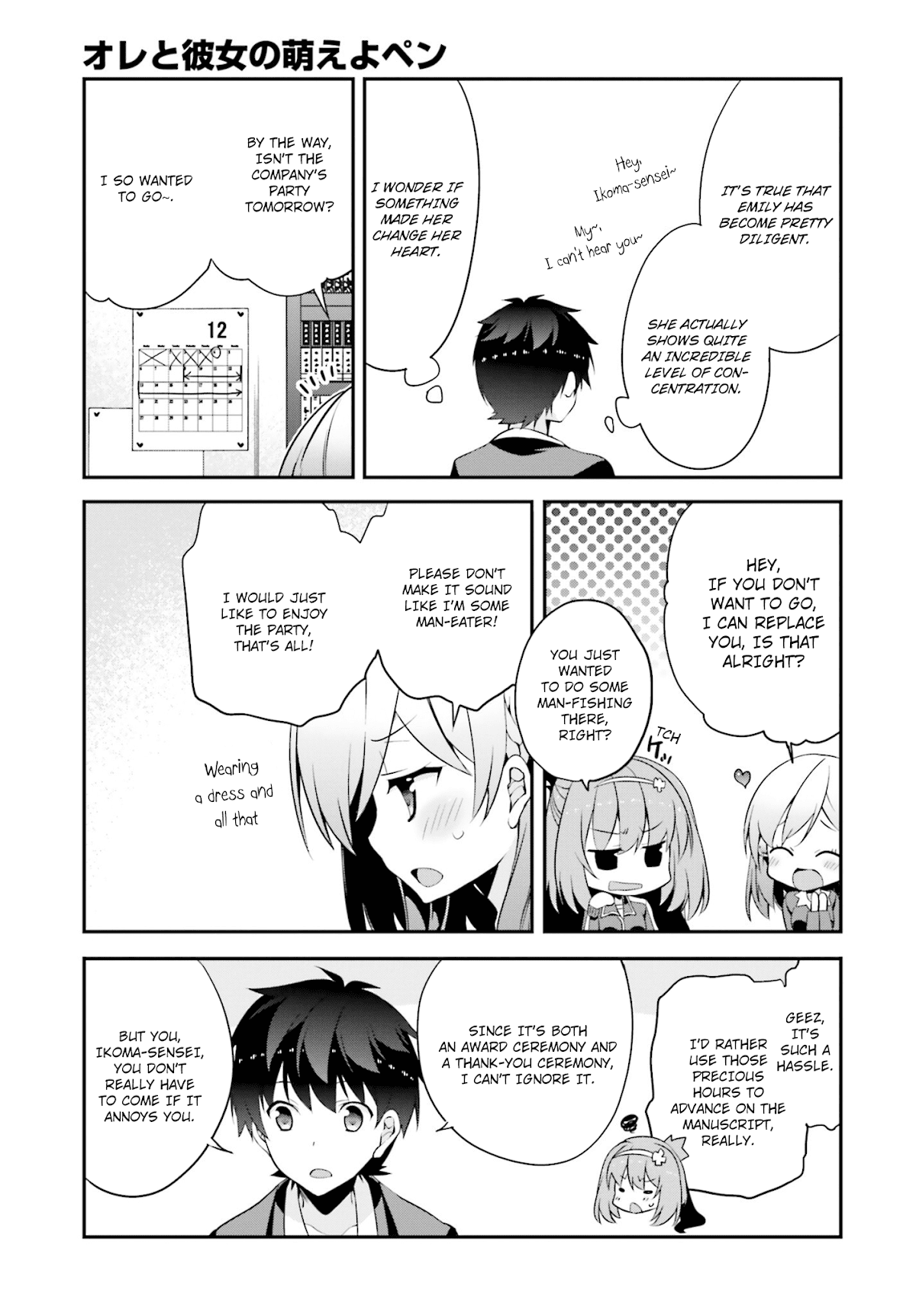 Ore to Kanojo no Moe yo Pen Chapter 7.2 page 4 - Chapter 7 v2 : Chapter 7