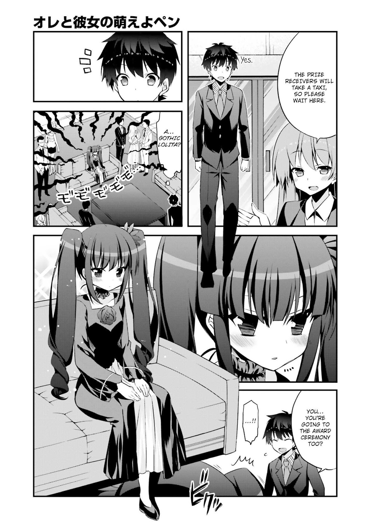 Ore to Kanojo no Moe yo Pen Chapter 7.2 page 6 - Chapter 7 v2 : Chapter 7