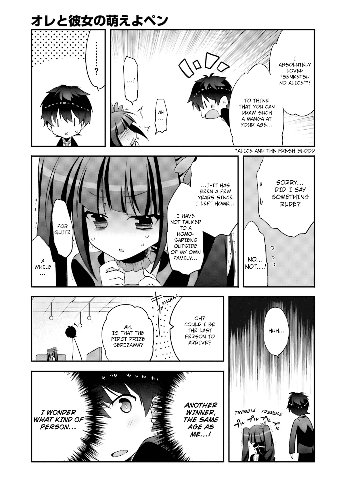 Ore to Kanojo no Moe yo Pen Chapter 7.2 page 8 - Chapter 7 v2 : Chapter 7
