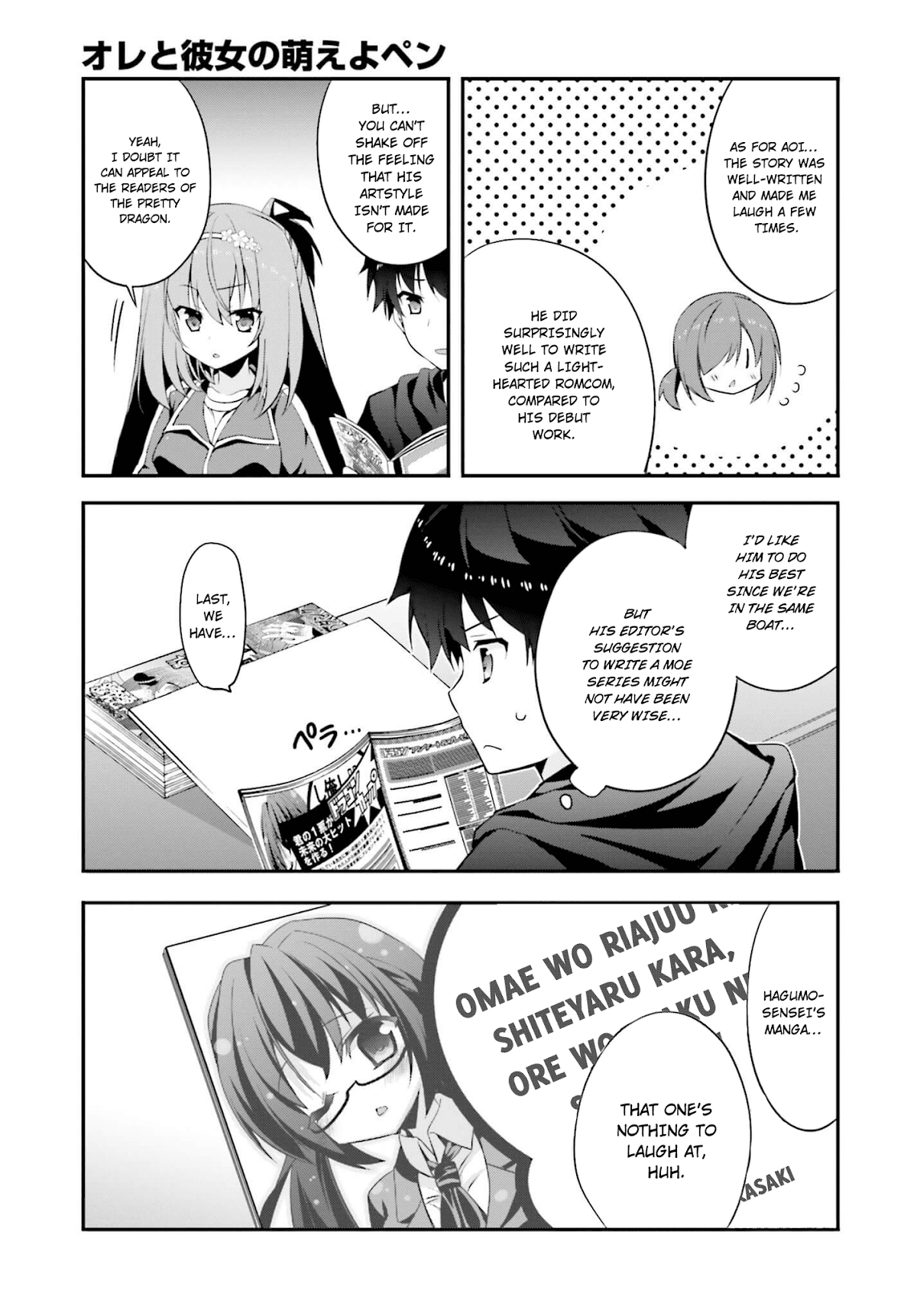 Ore to Kanojo no Moe yo Pen Chapter 8.2 page 16 - Chapter 8 v2 : Chapter 8