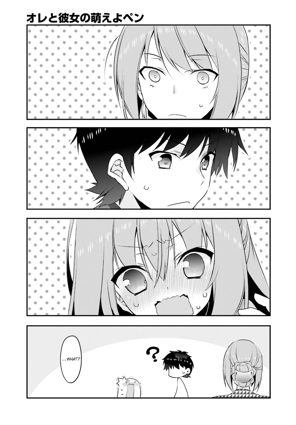 Ore to Kanojo no Moe yo Pen Chapter 9.2 page 13 - Chapter 9 v2 : Final Chapter